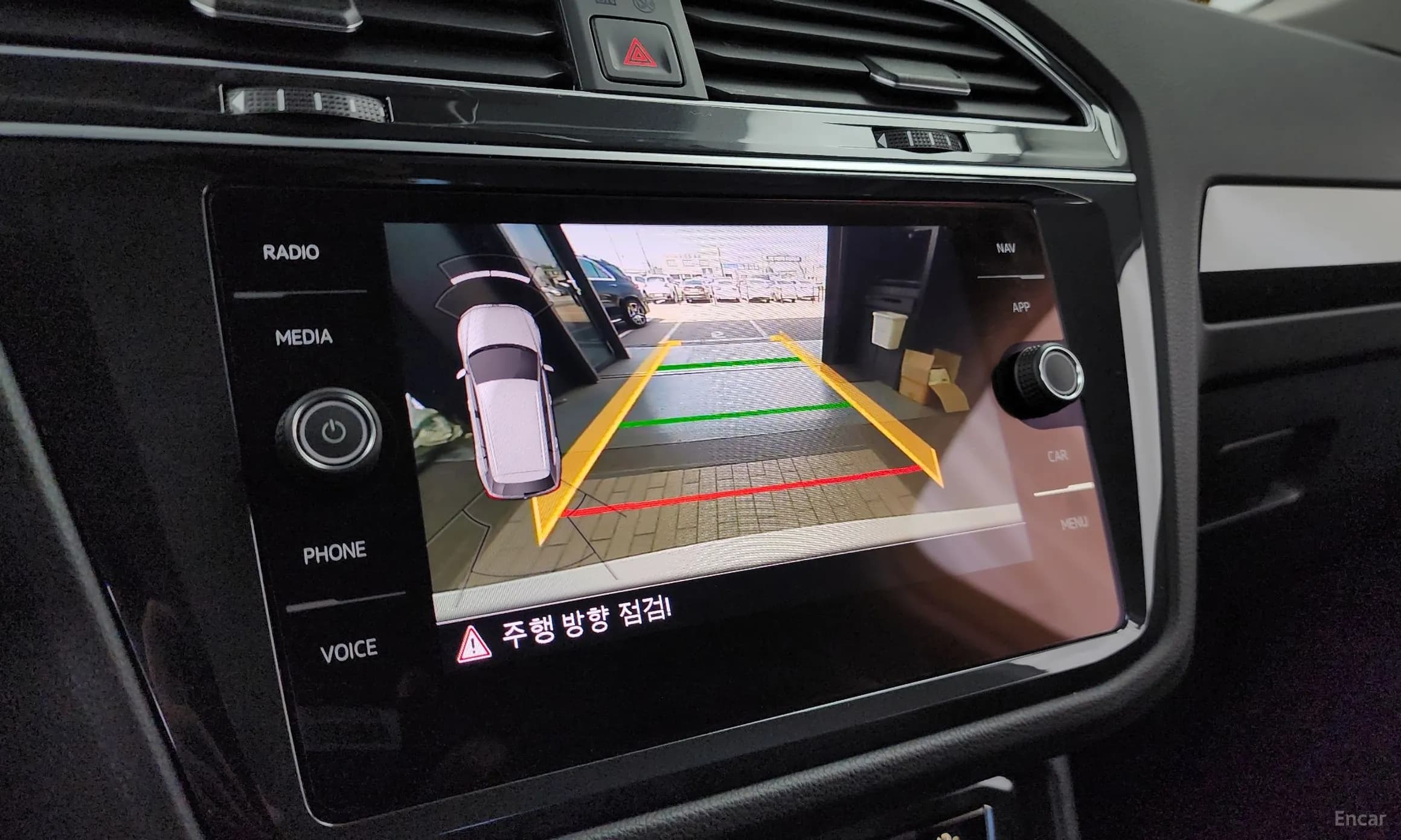 Tiguan 2nd Generation
