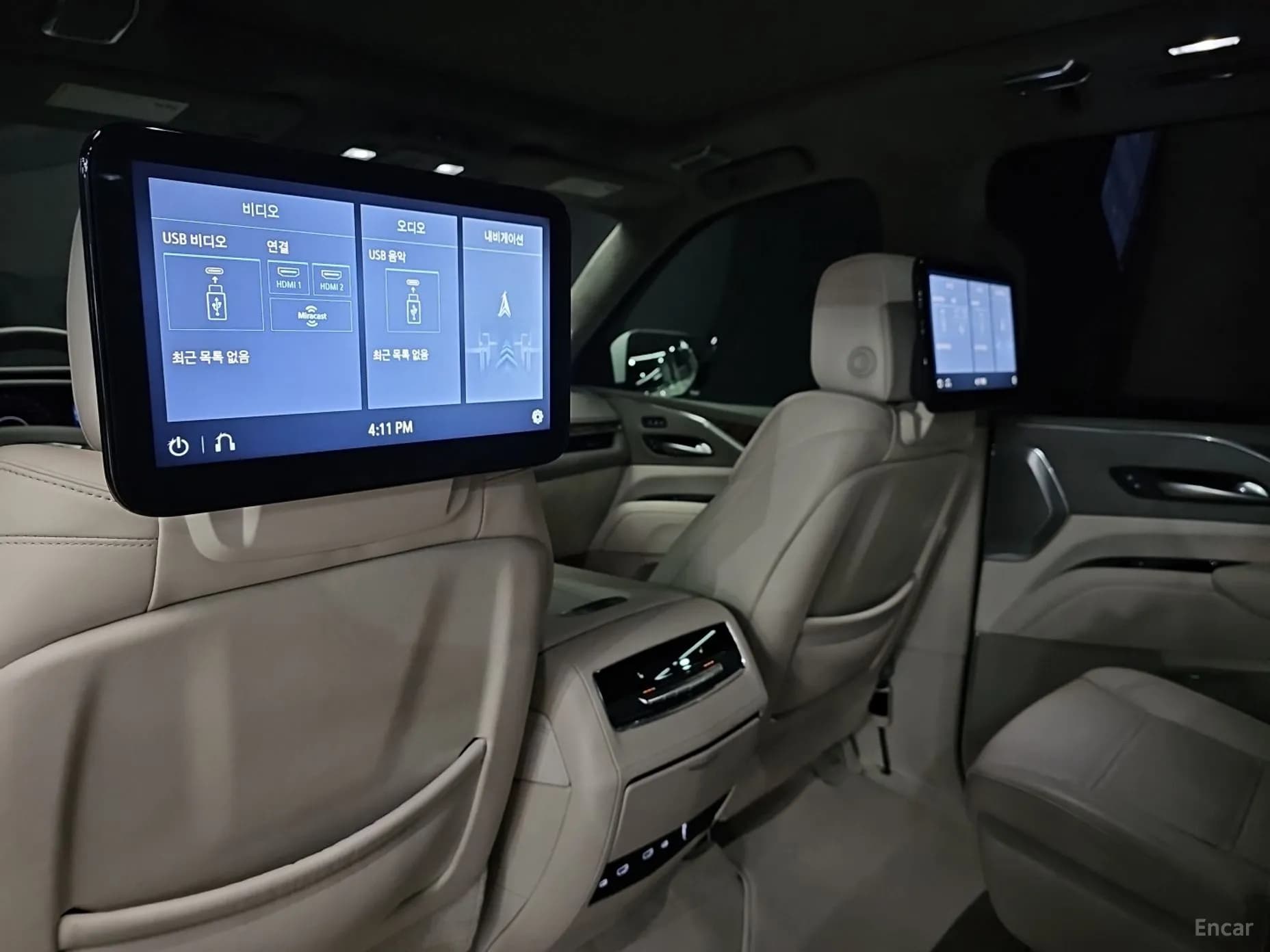 Escalade 5th Generation