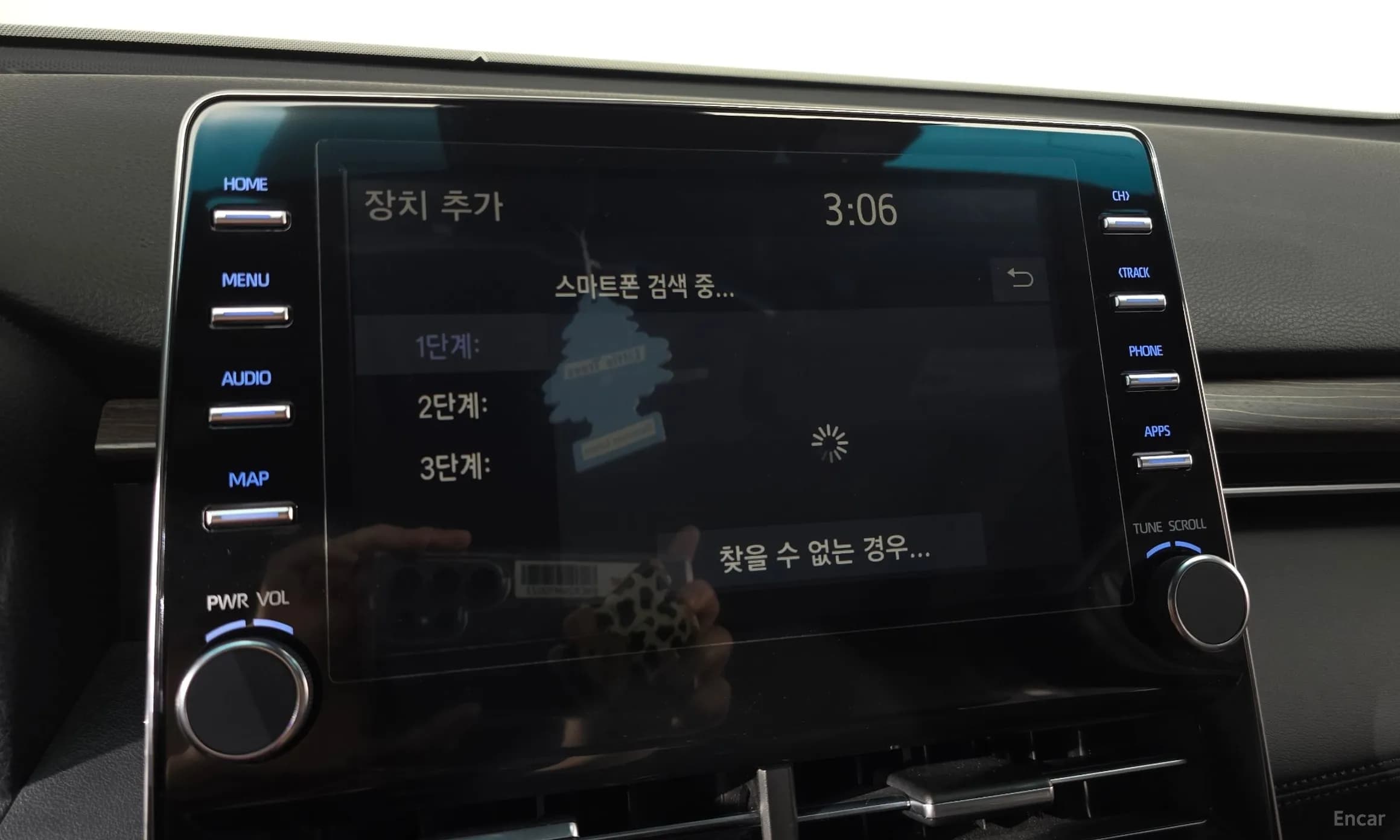 Avalon 5th Generation