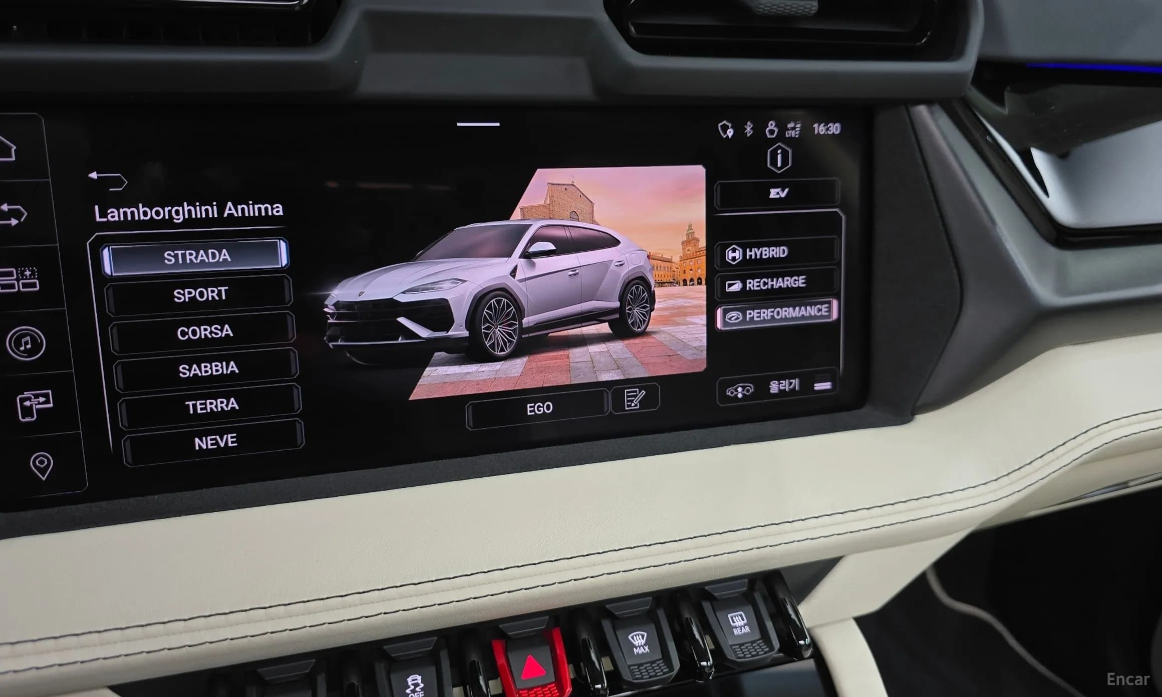 Urus