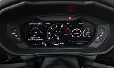 Urus