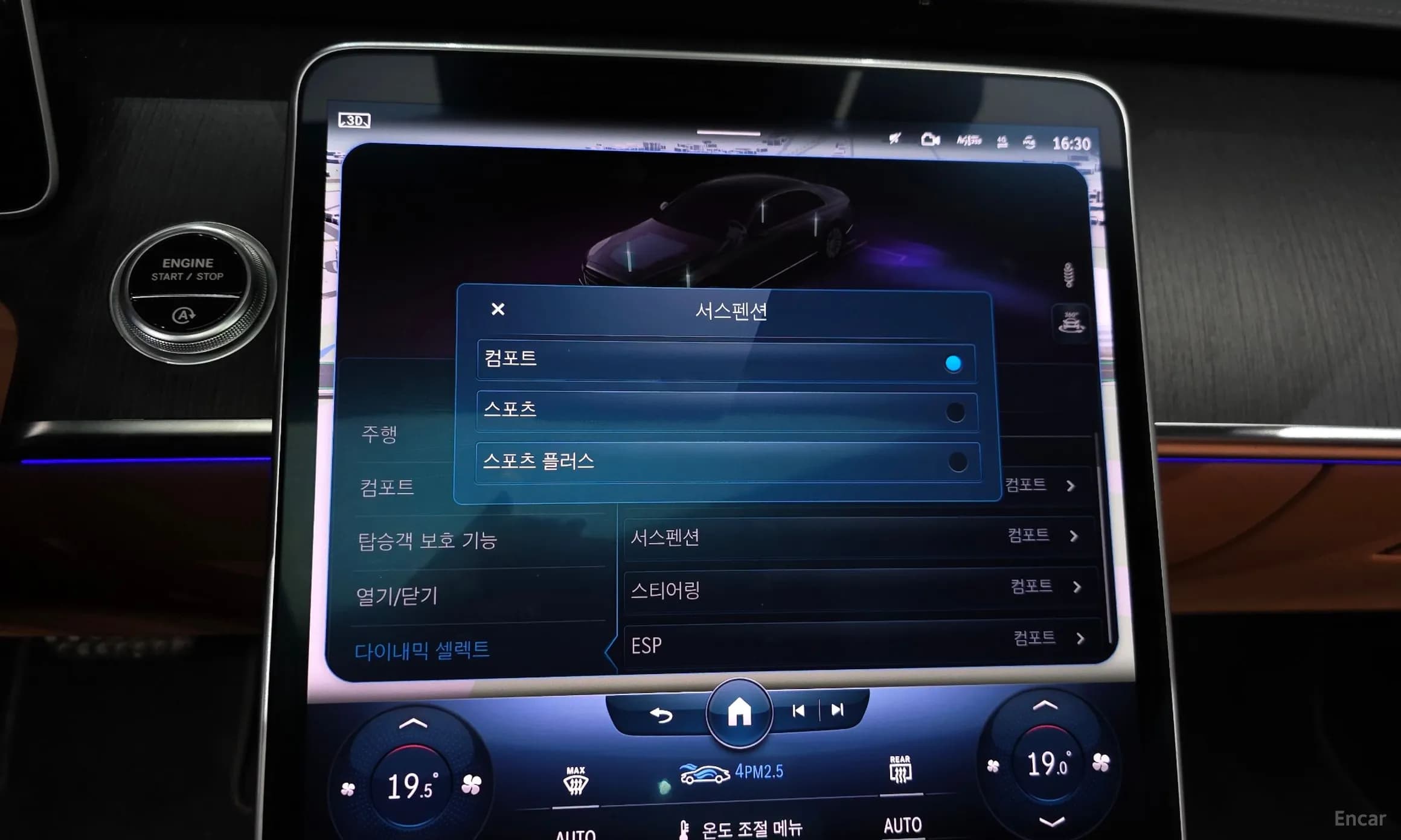 S-Class W223