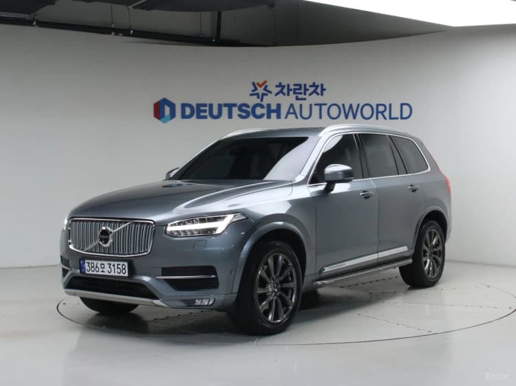 XC90 Gen 2
