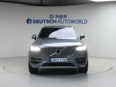XC90 Gen 2