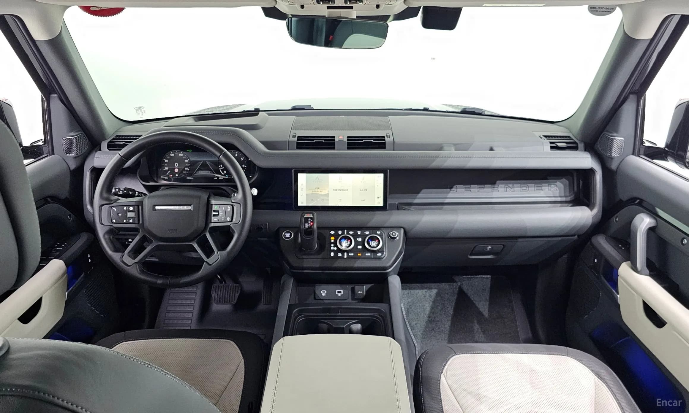 Defender (L663)
