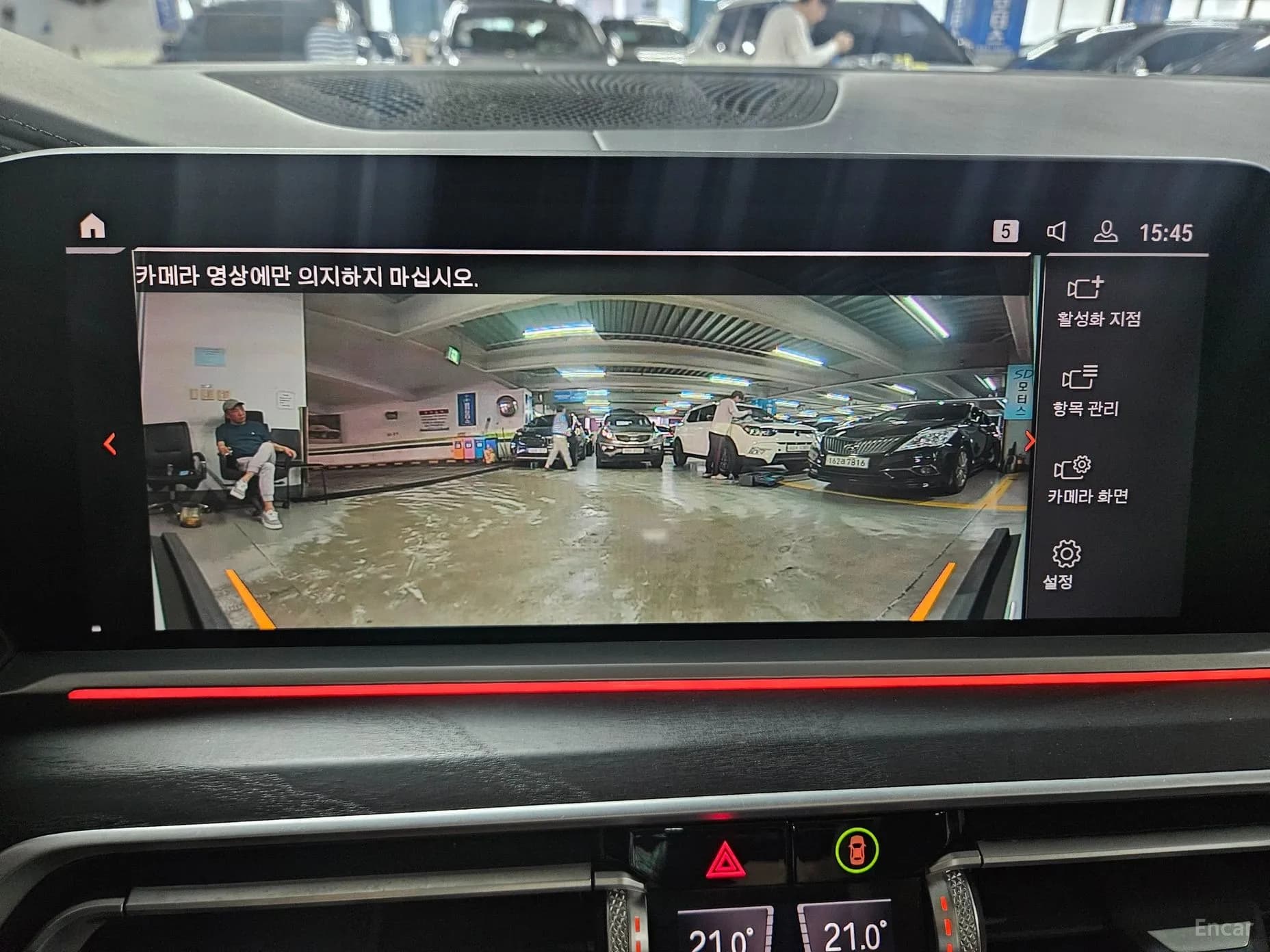 X7 (G07)