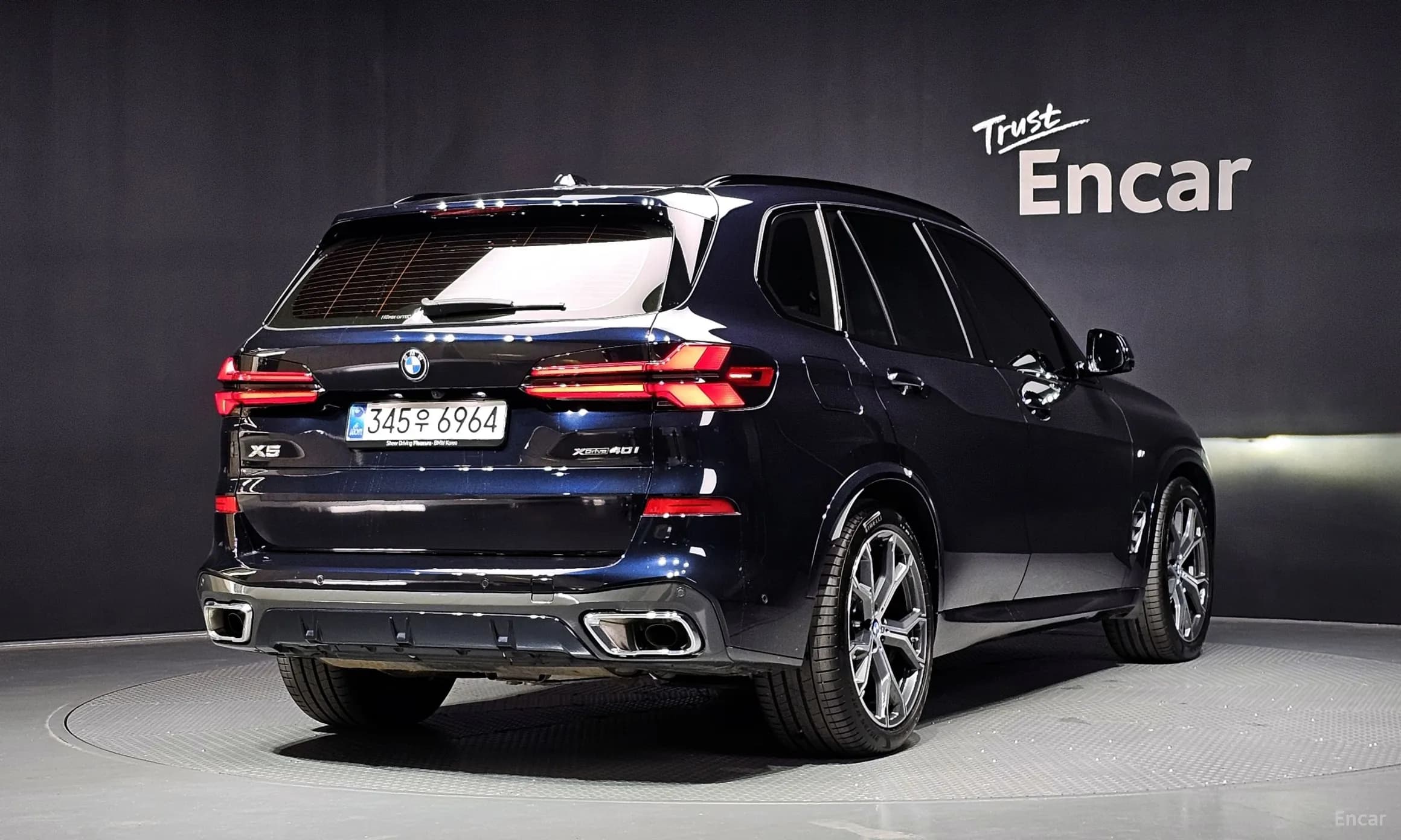 X5 (G05)
