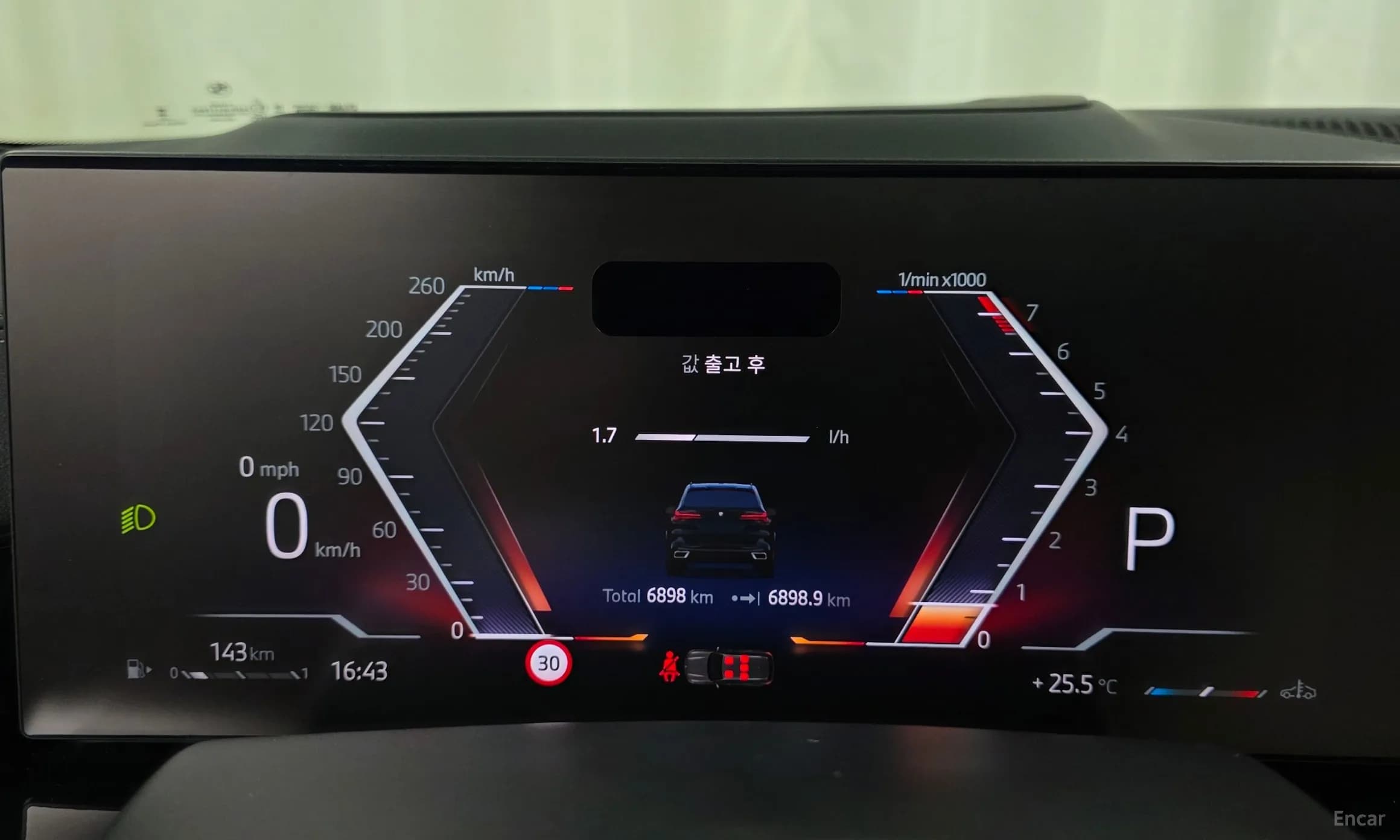 X5 (G05)