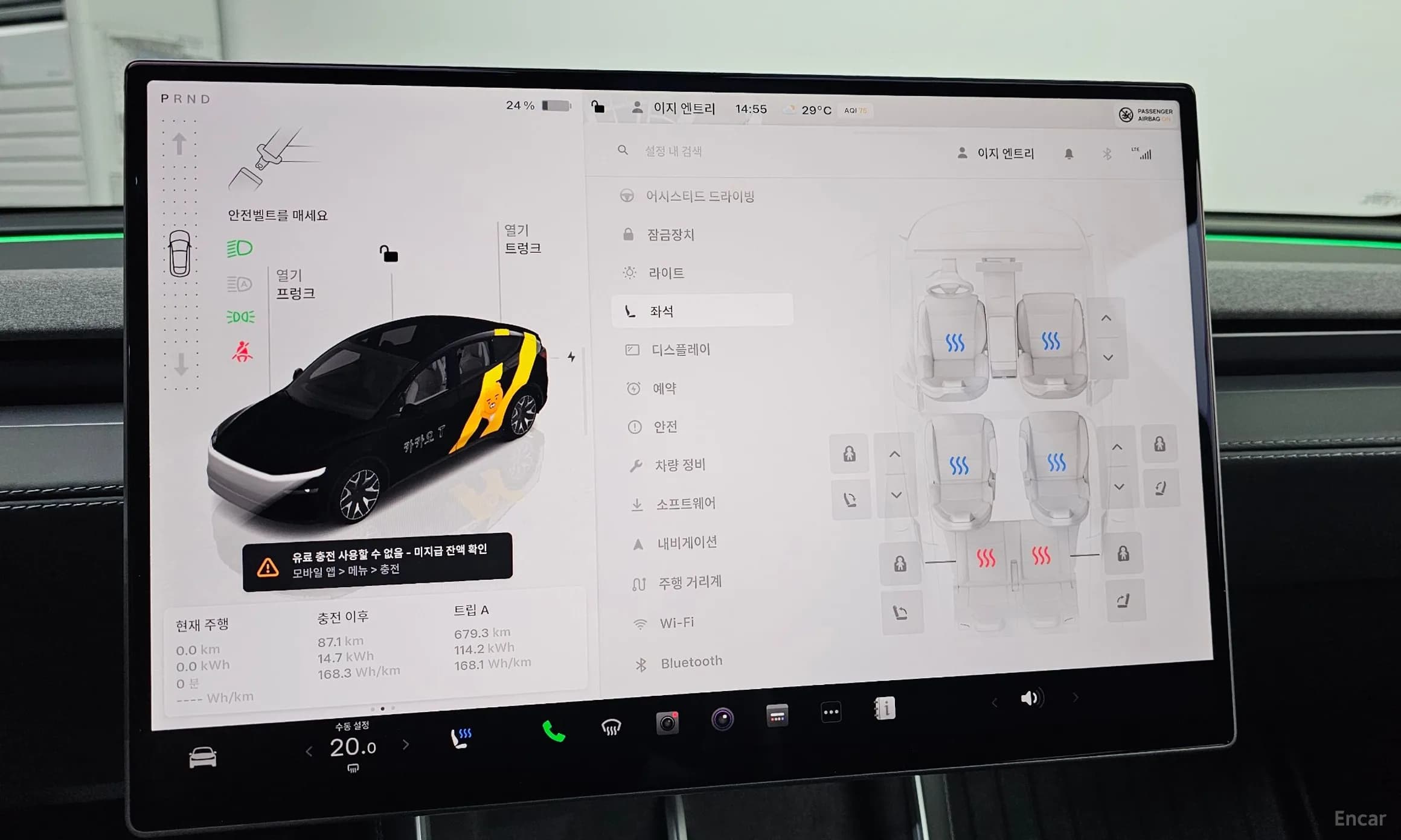 Model Y