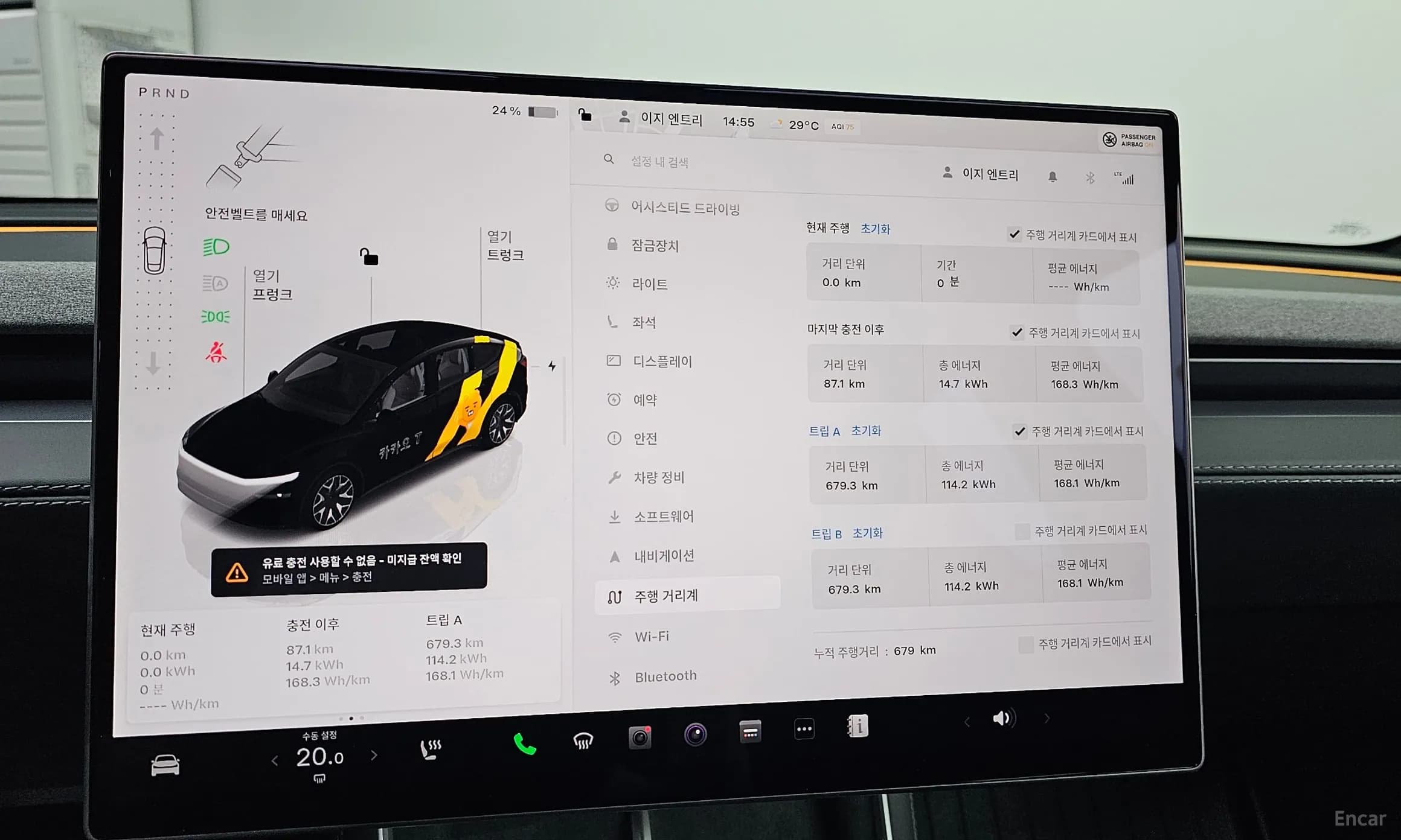 Model Y