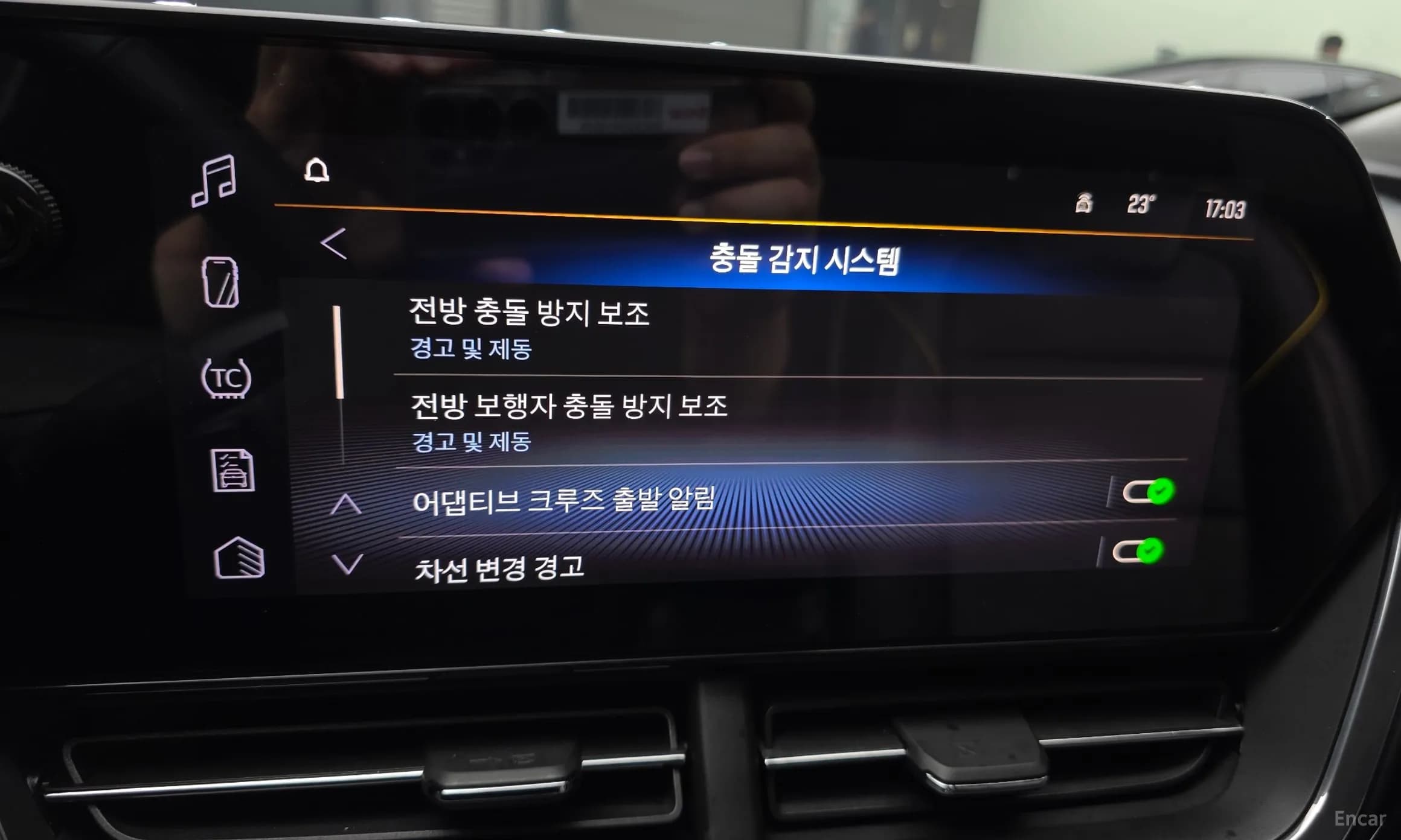 Trax Crossover