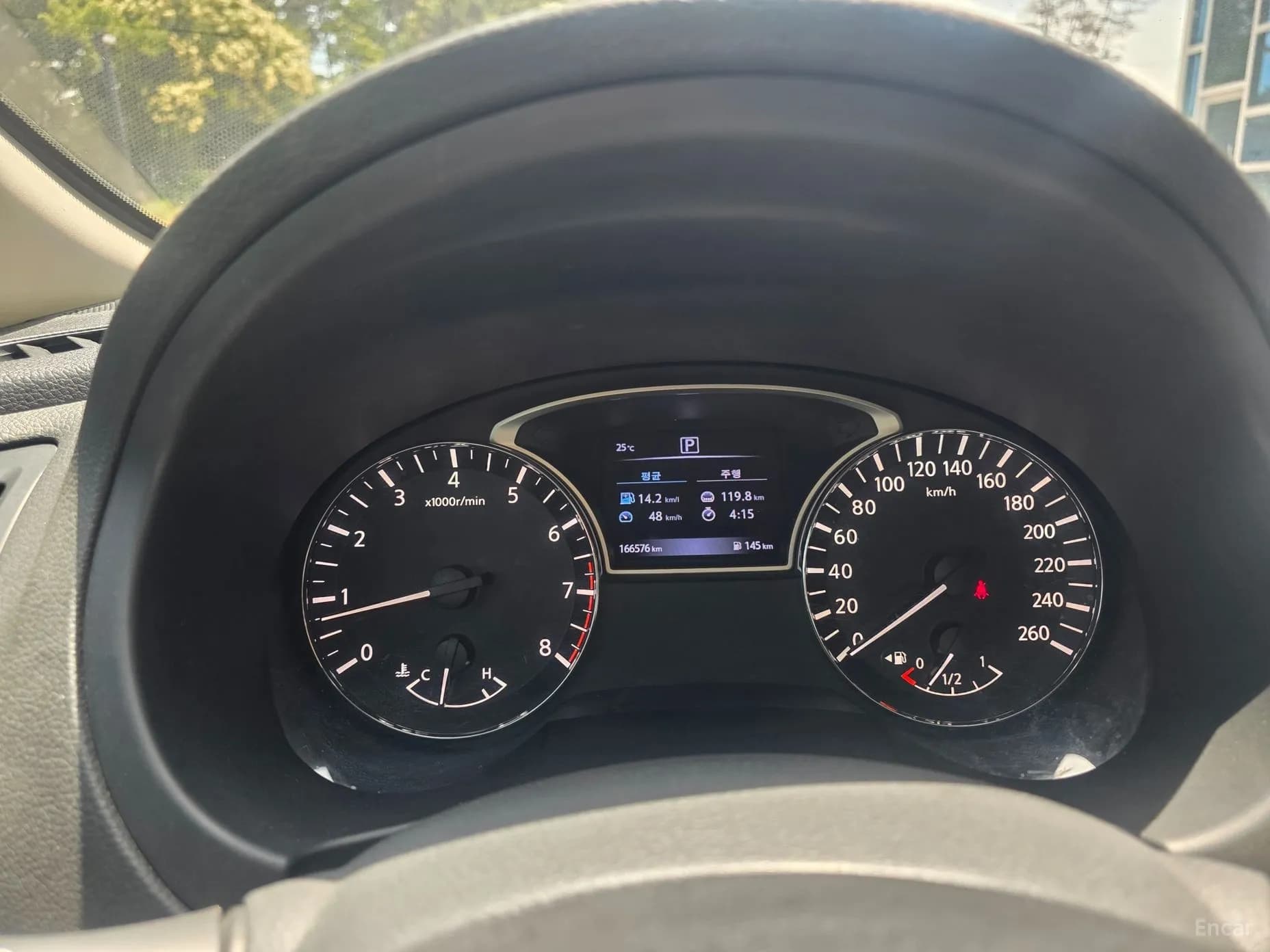 Altima