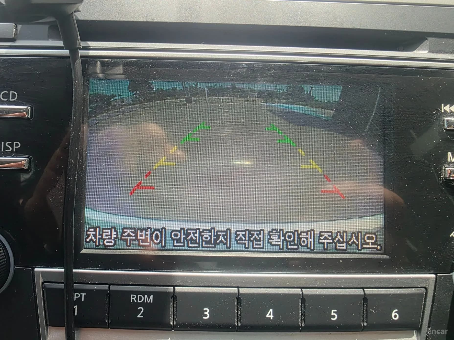 Altima