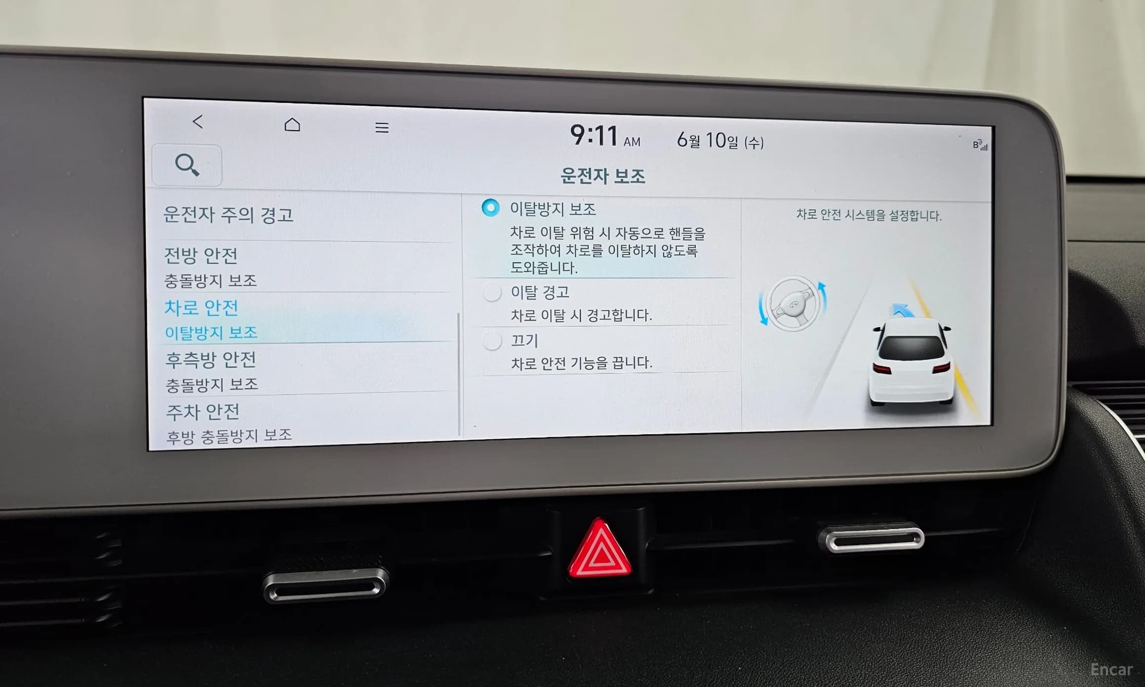 Ioniq 5