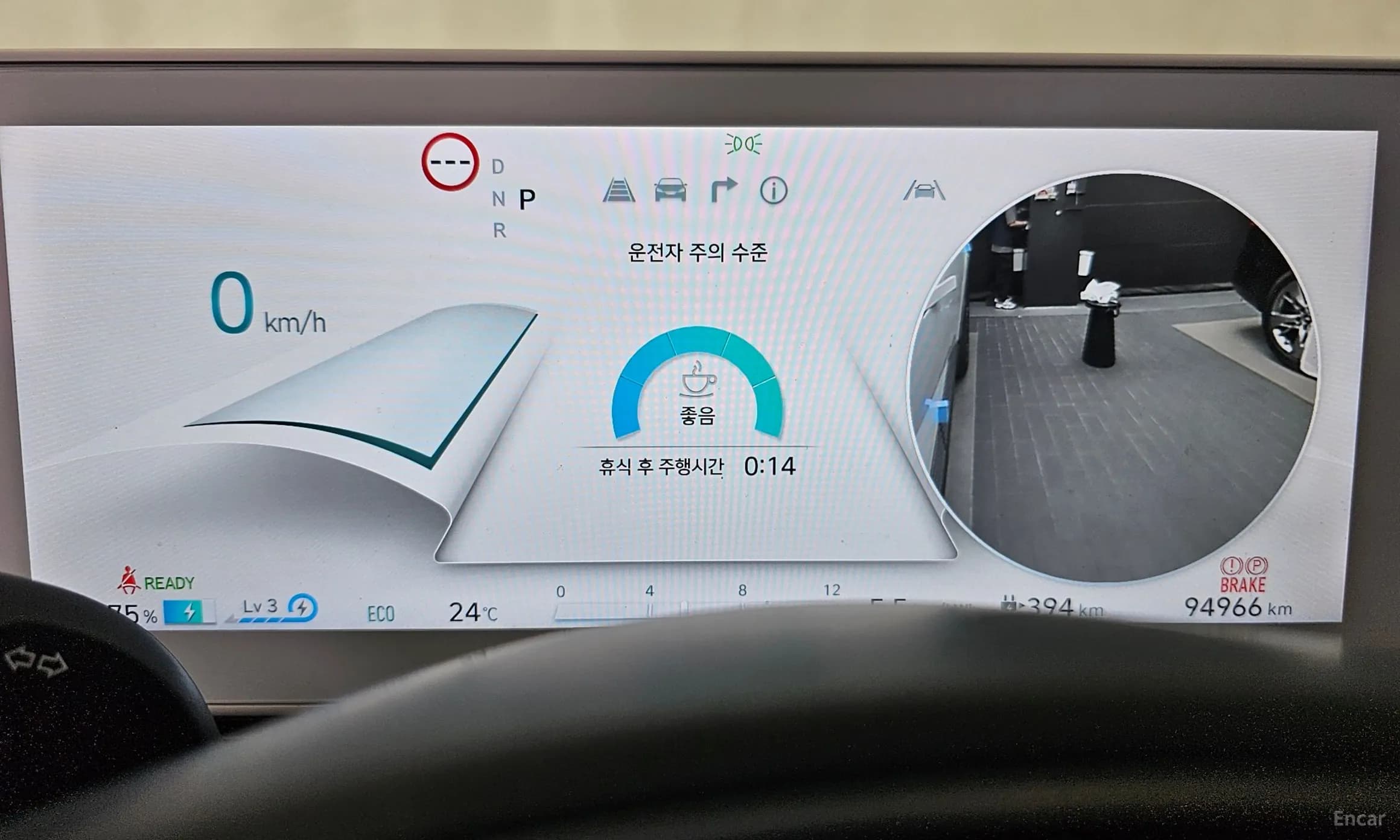 Ioniq 5