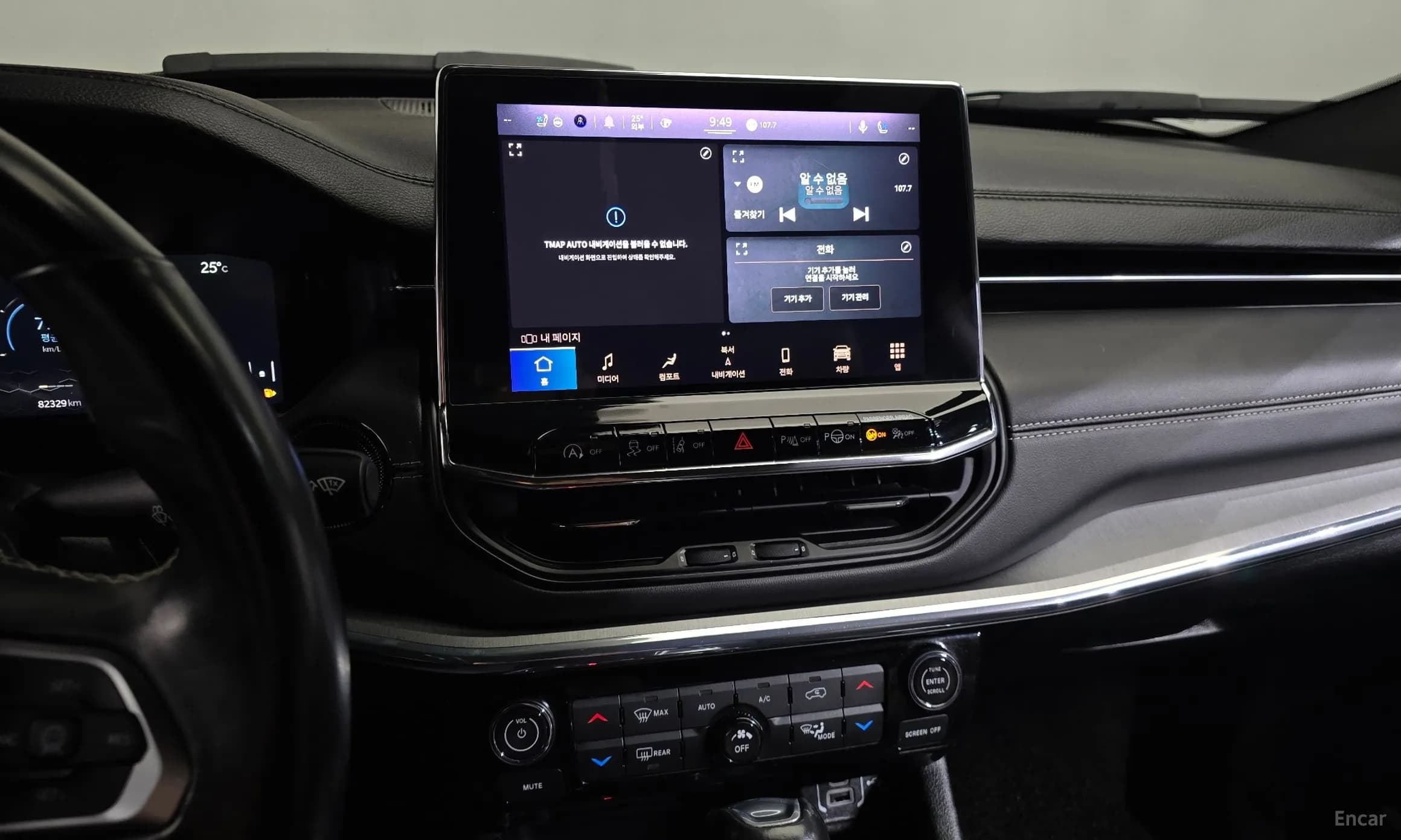 Compass 2nd Generation
