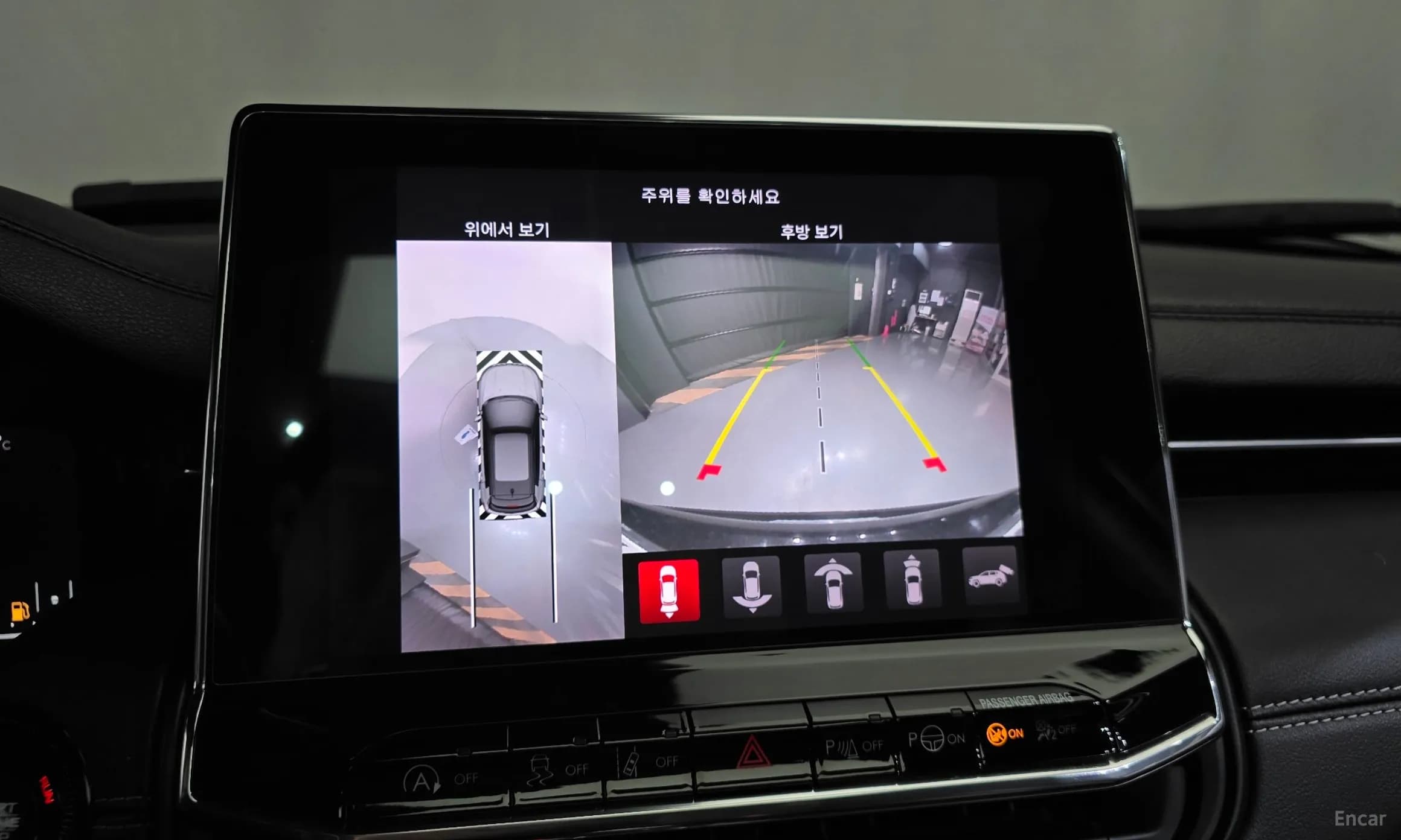 Compass 2nd Generation