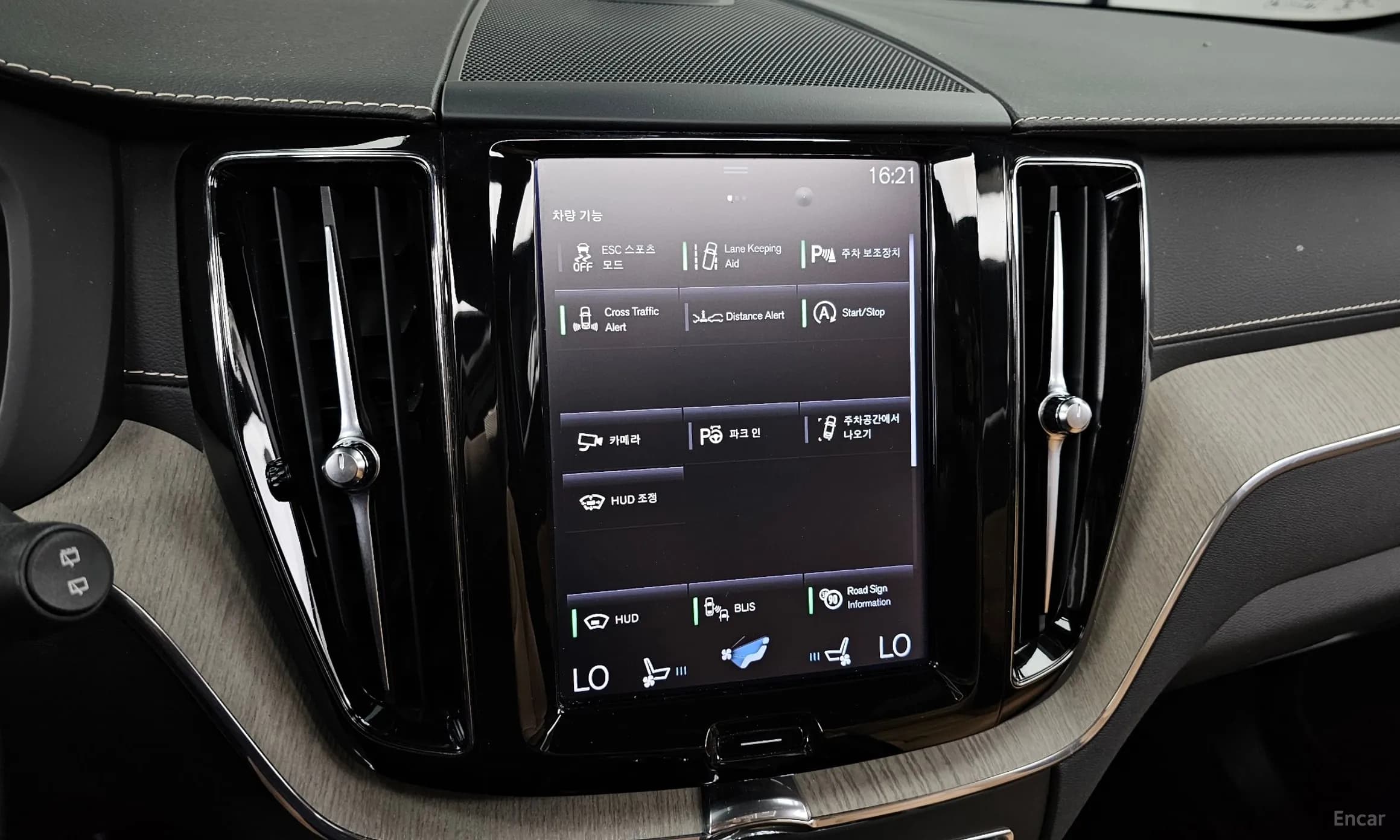 XC60 Gen 2