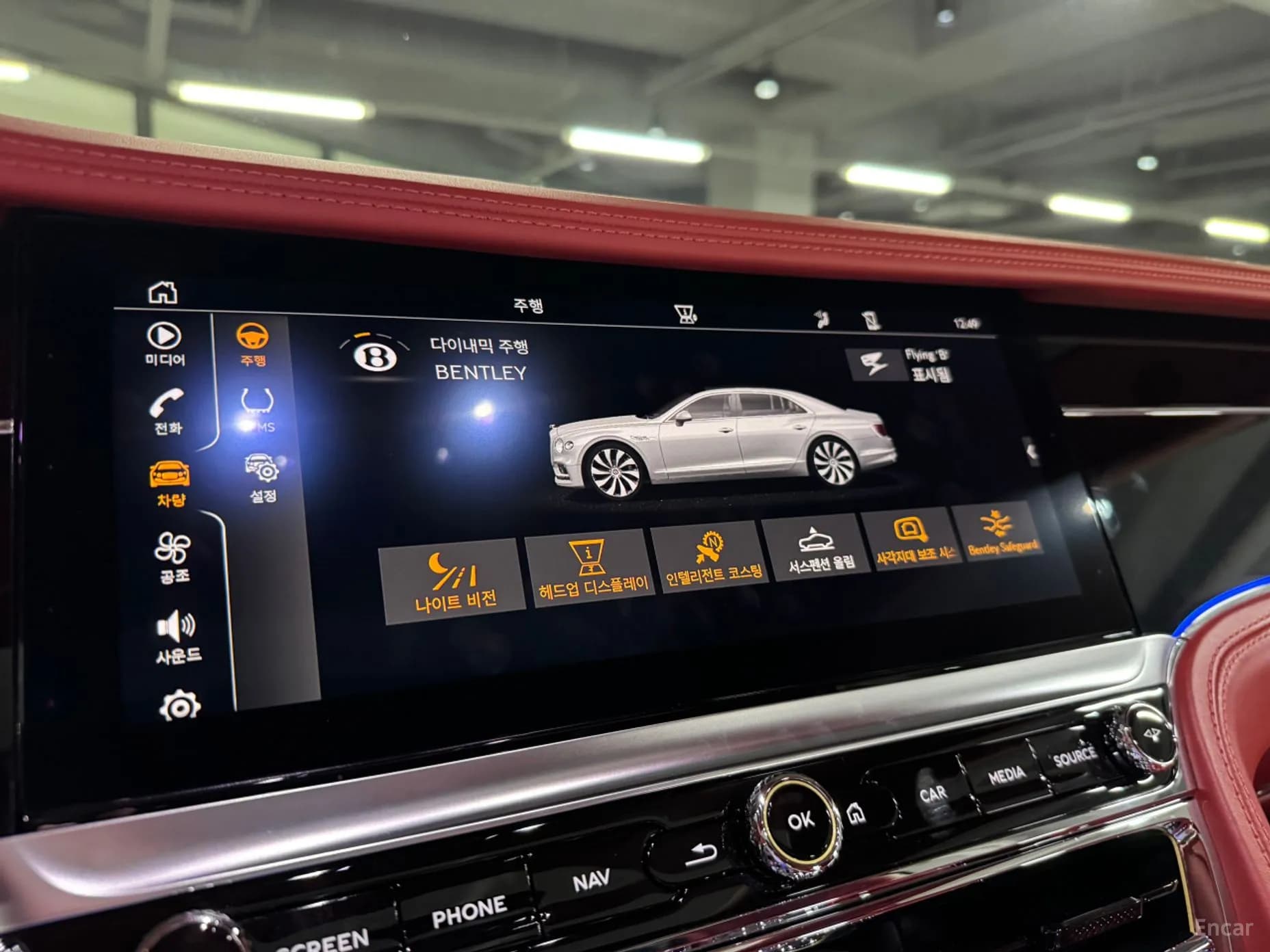 Flying Spur 3rd Generation