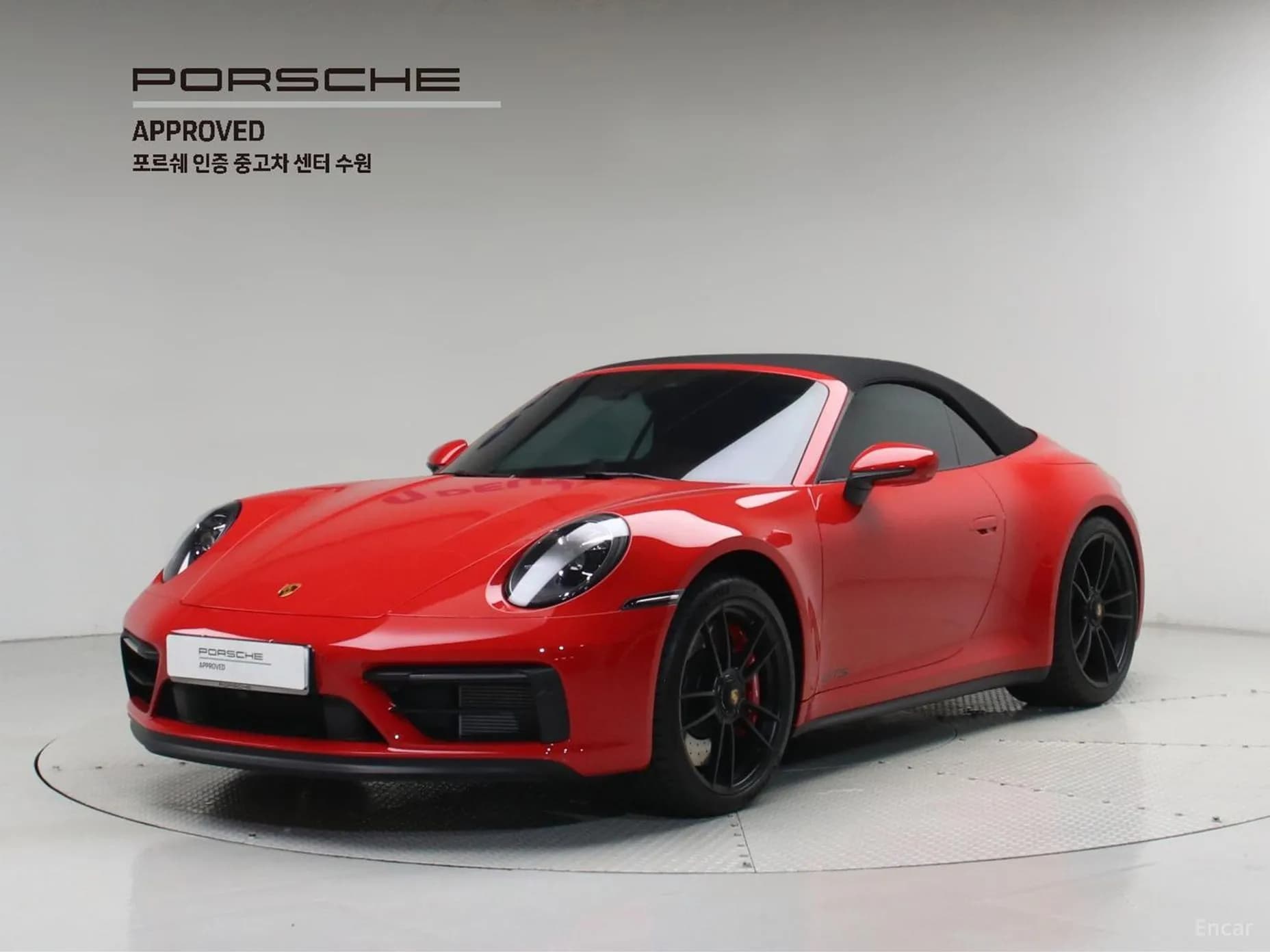 911 (992)