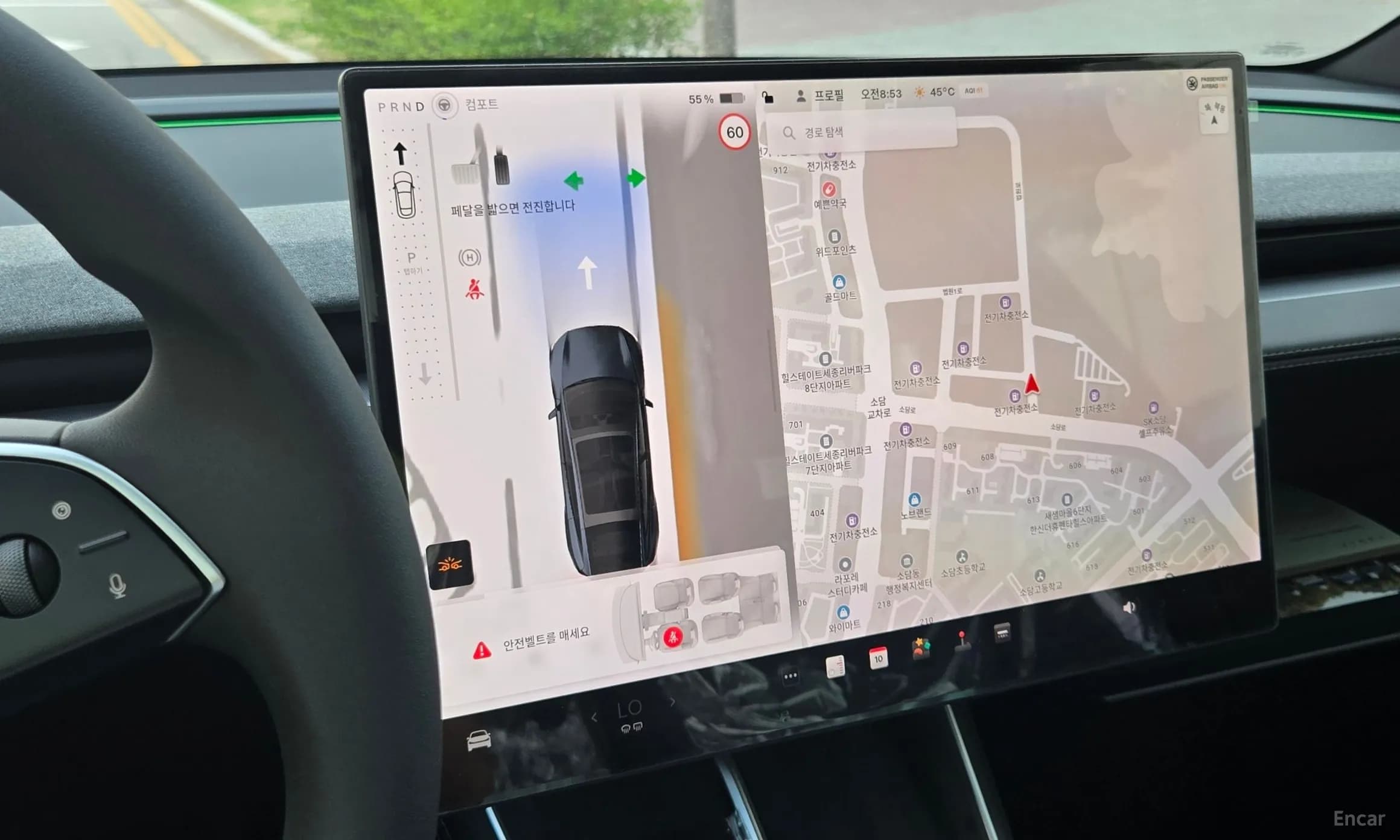 Model Y