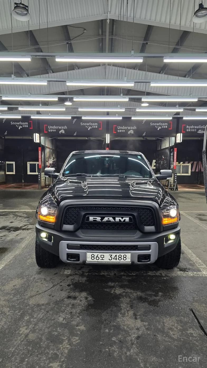 Lampickup
