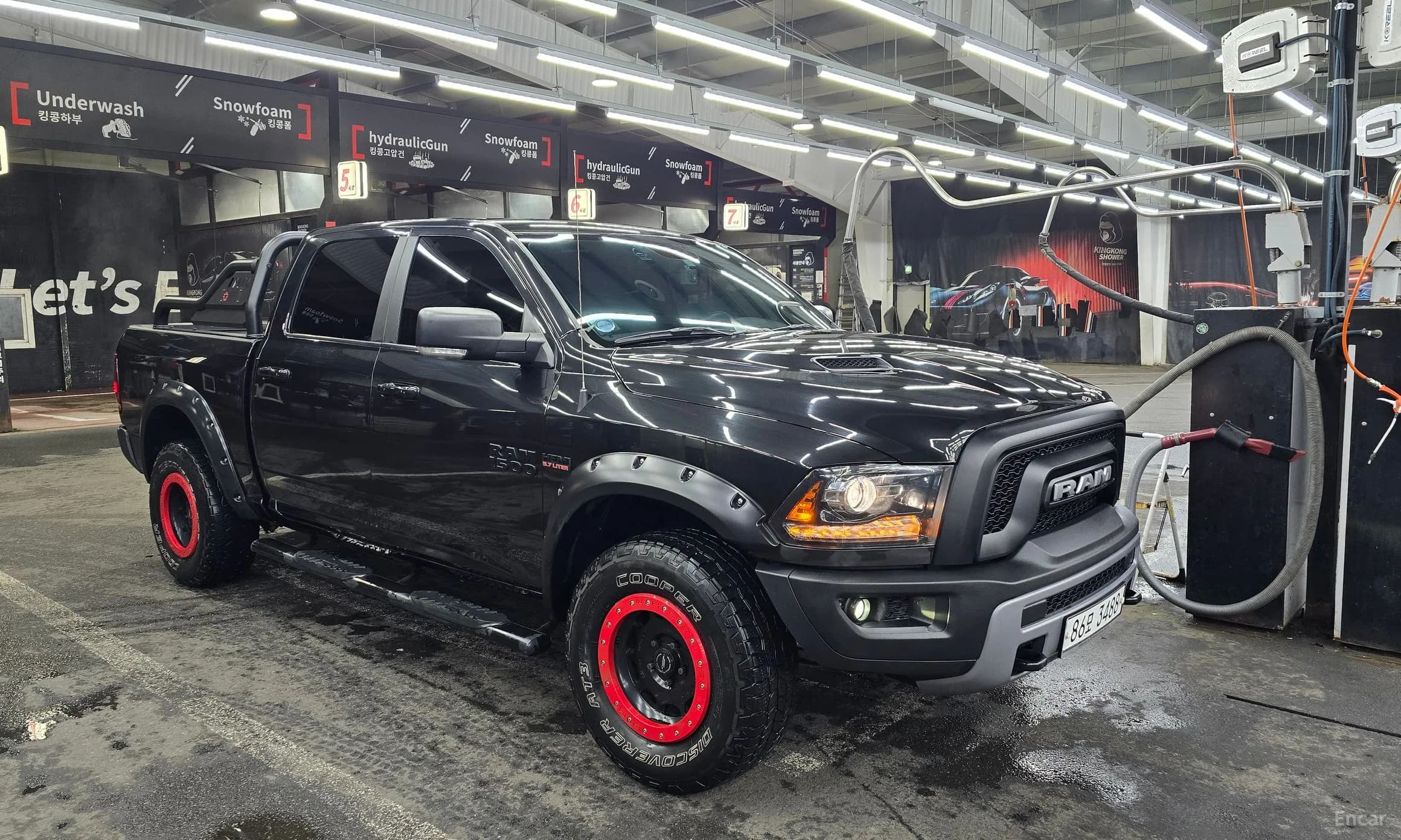 Lampickup