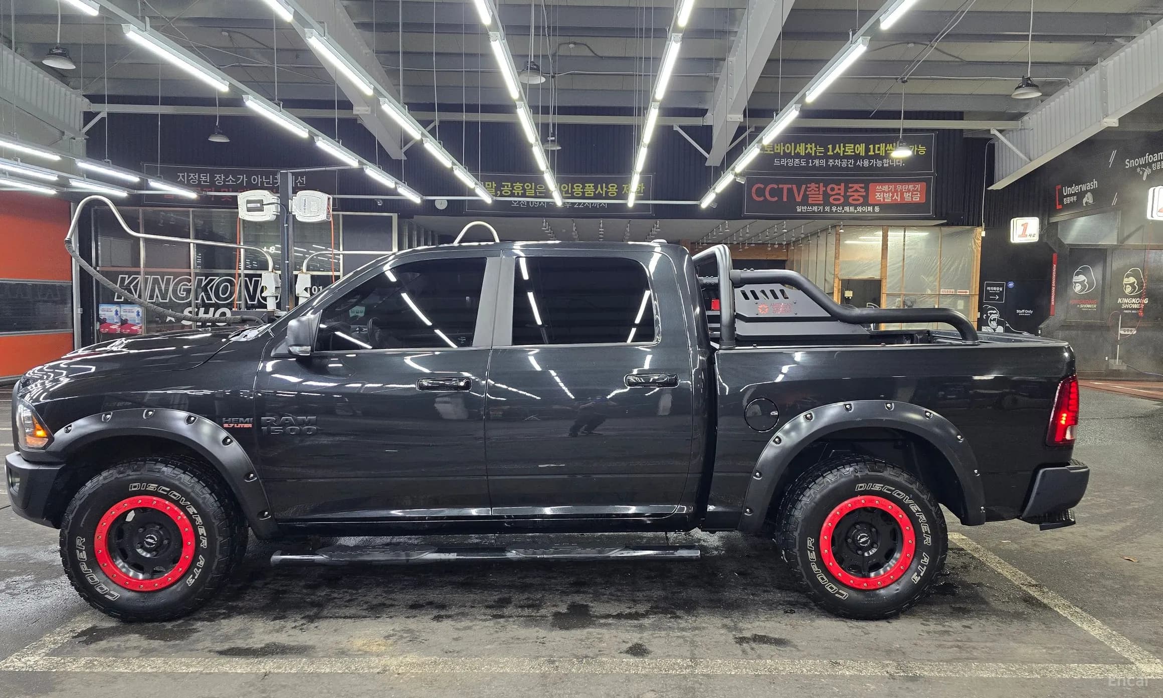 Lampickup