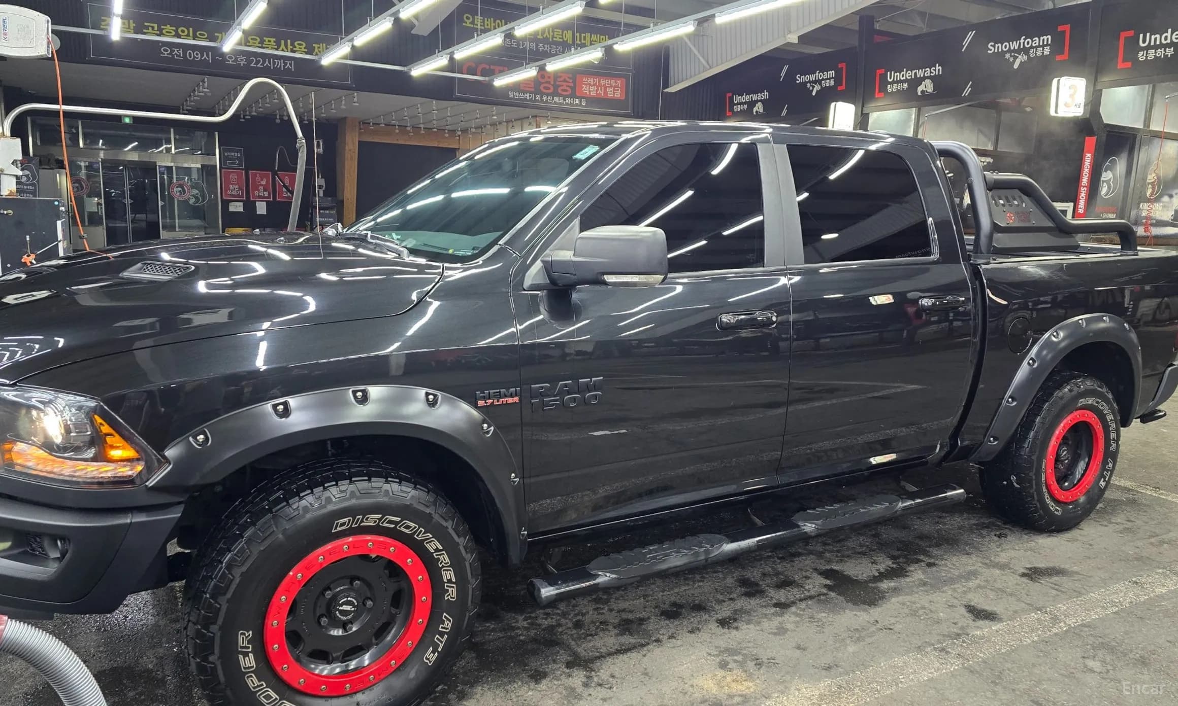 Lampickup