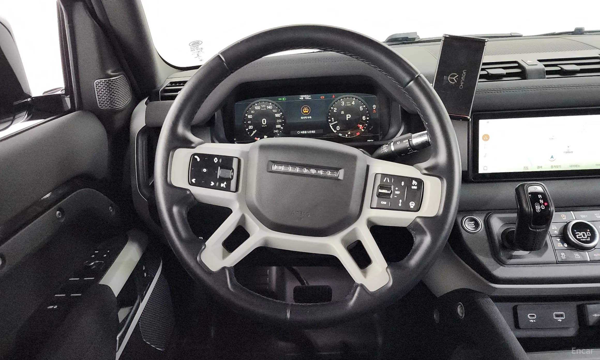 Defender (L663)