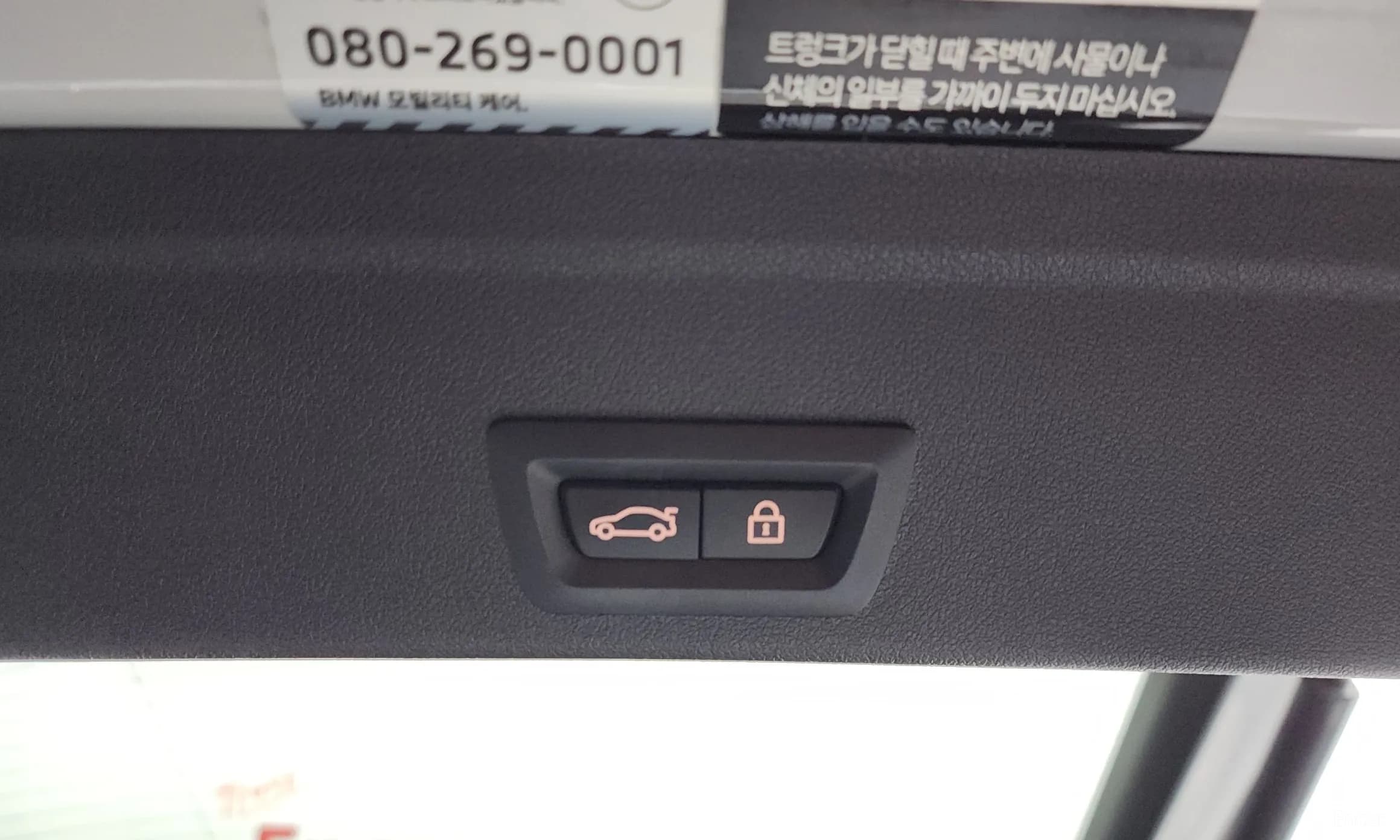 X6 (G06)