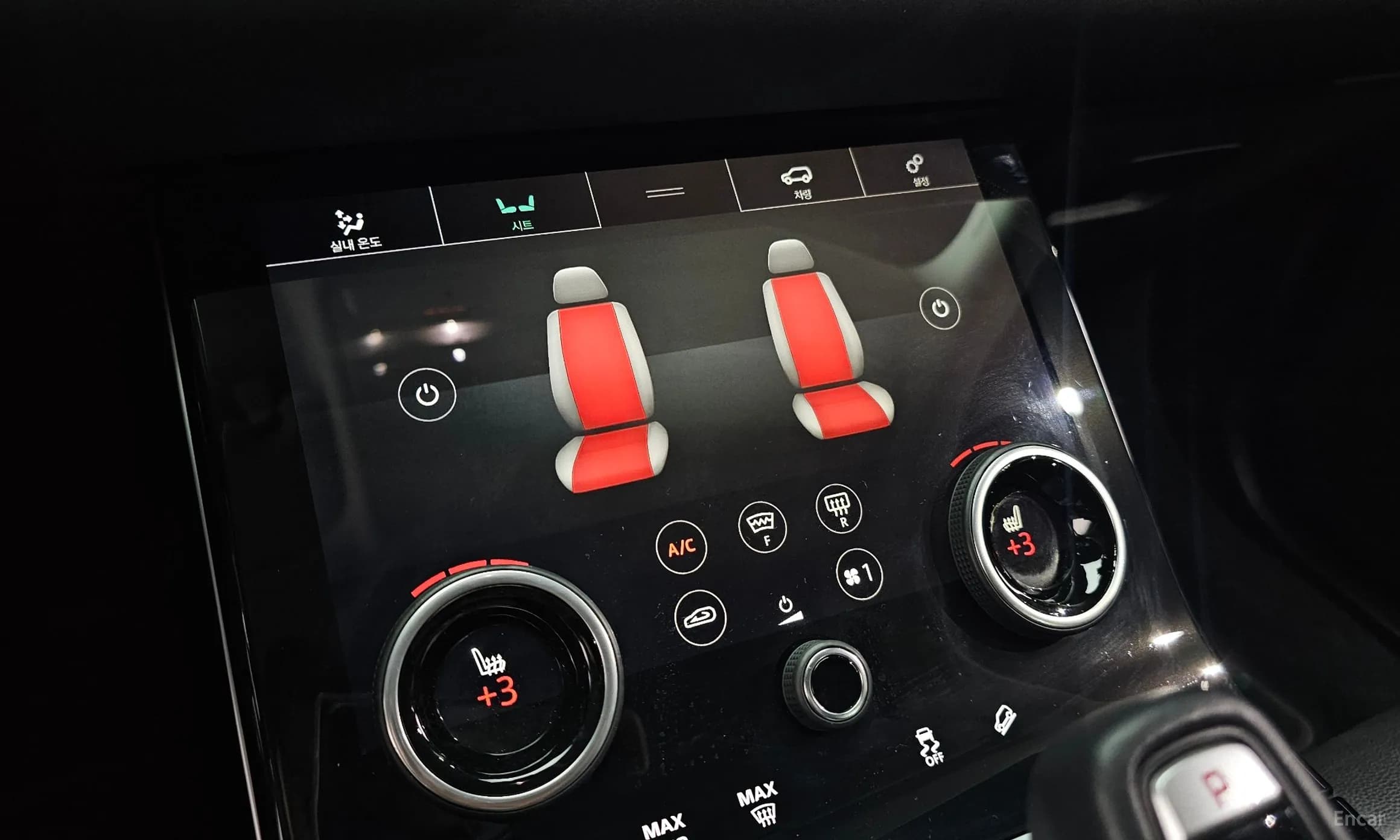 Range Rover Evoque 2nd Generation