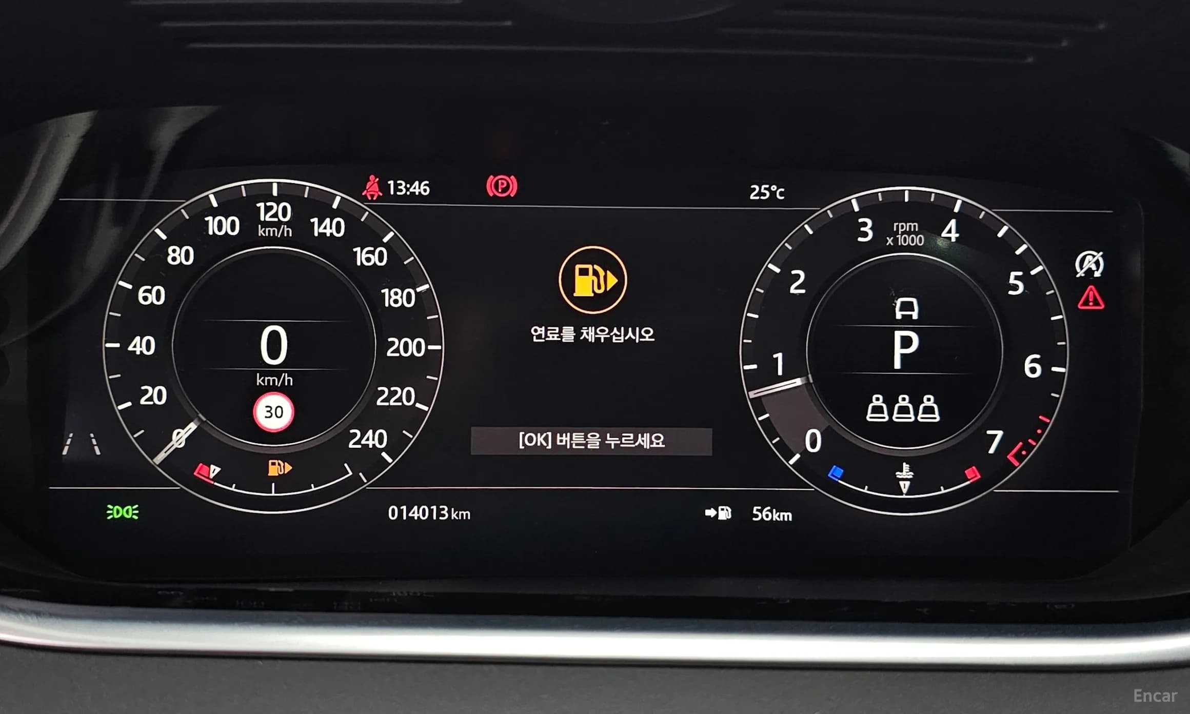 Range Rover Evoque 2nd Generation