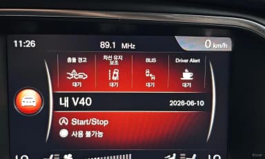 V40 Cross Country