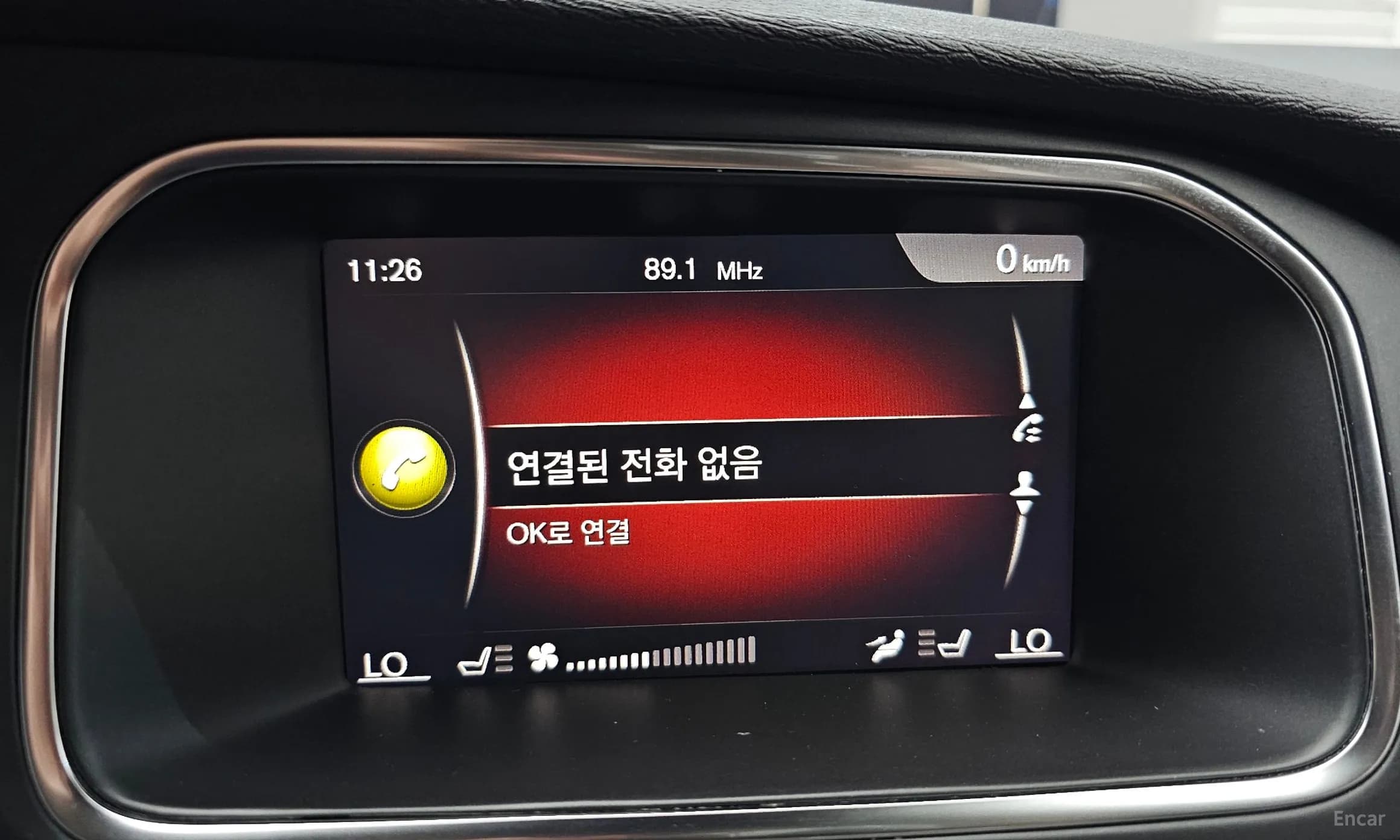 V40 Cross Country