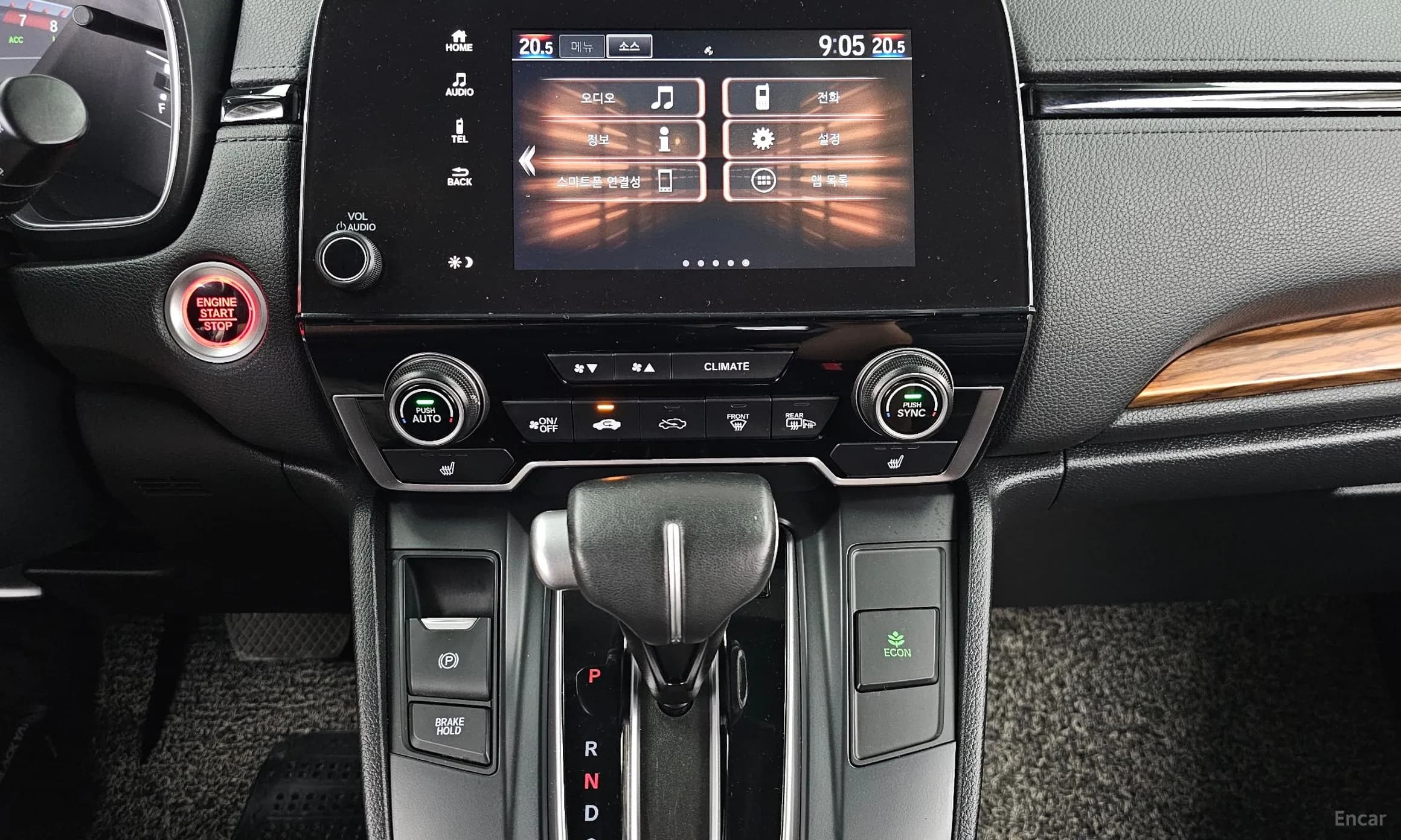 CR-V 5th generation