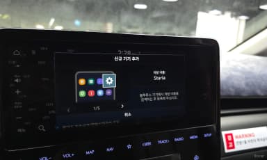 Staria