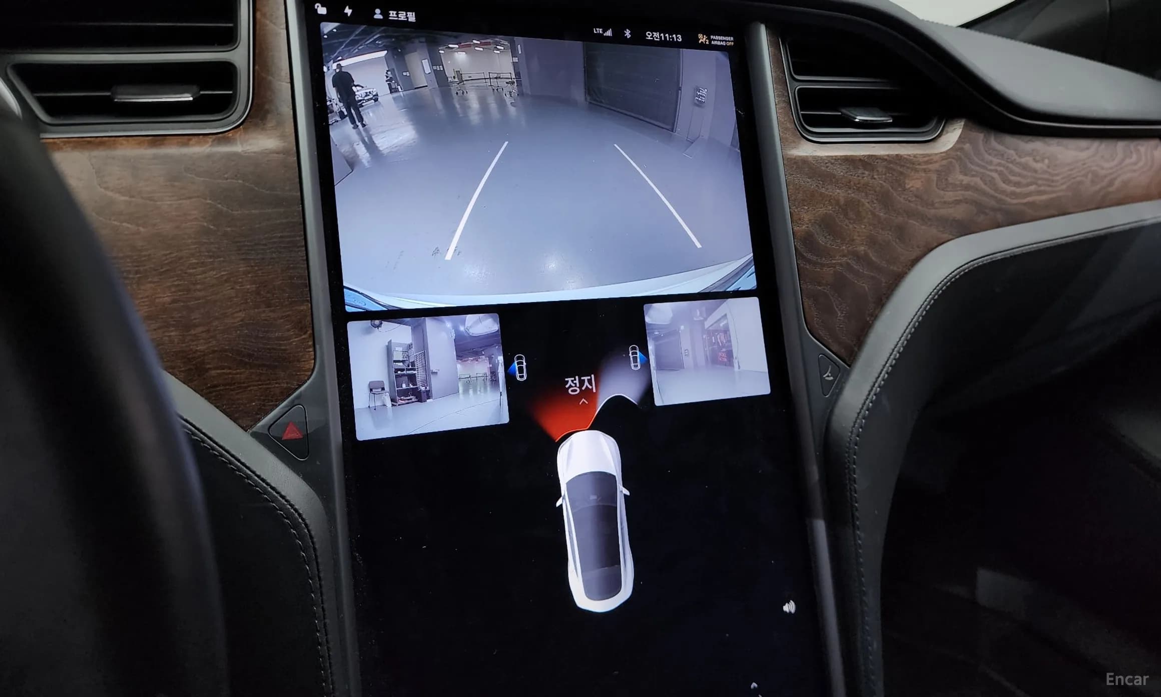 Model S
