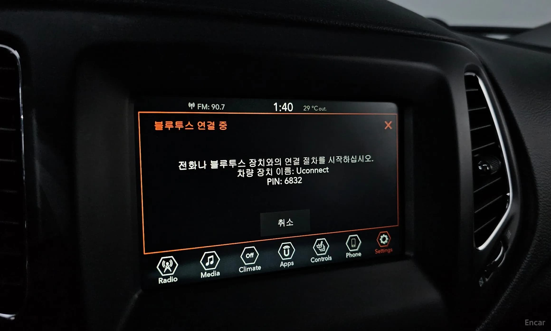Compass 2nd Generation