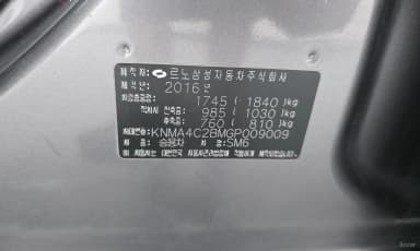 SM6