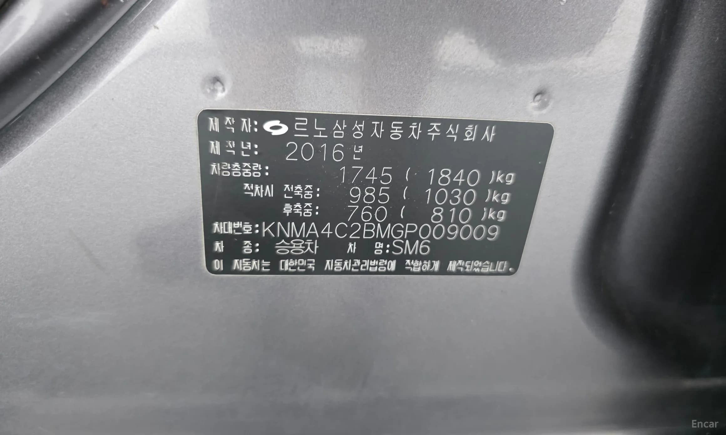 SM6
