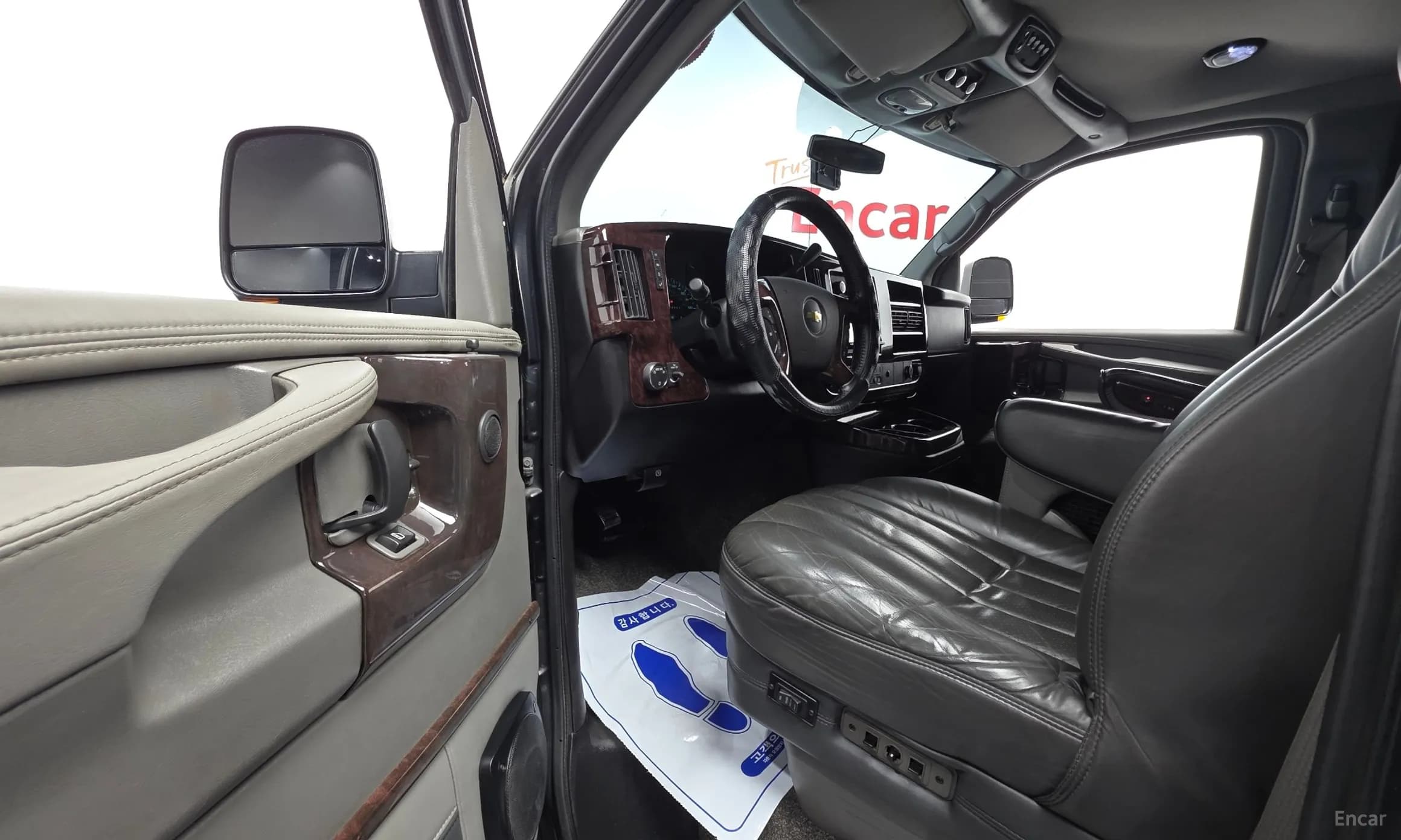 Express Van
