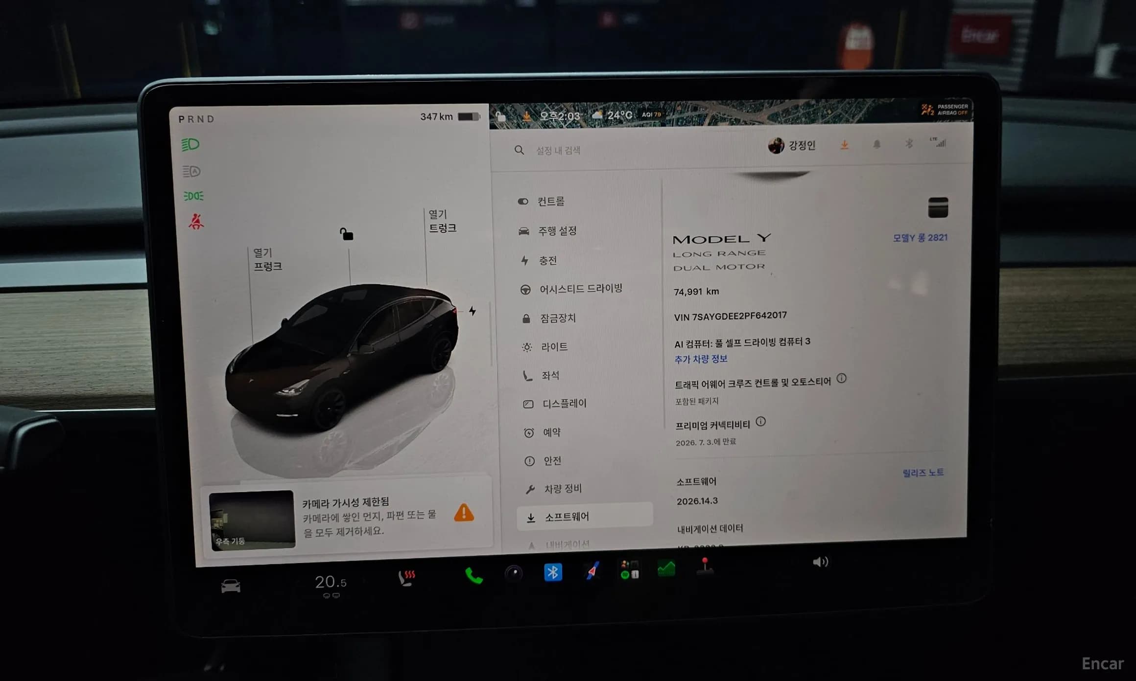 Model Y
