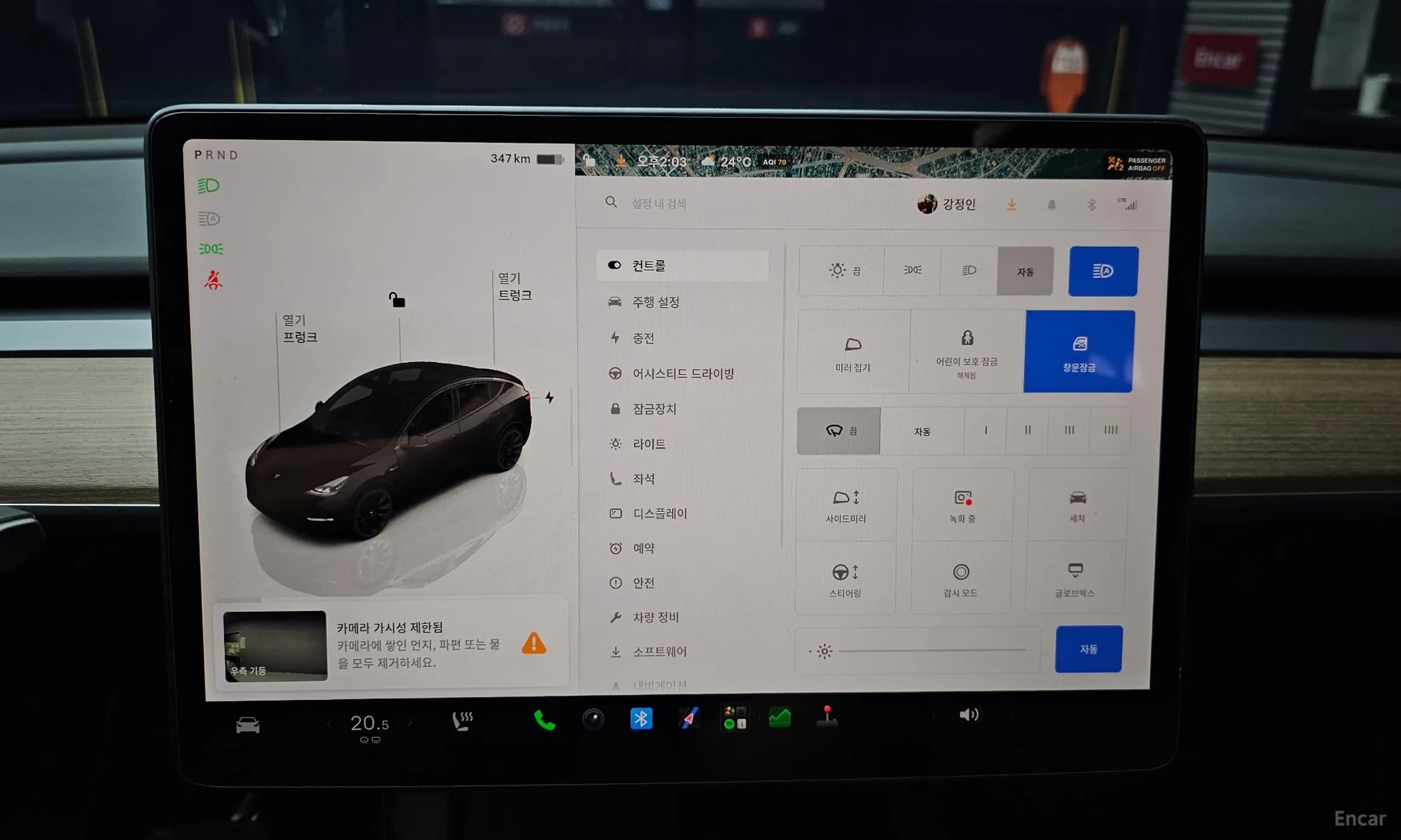 Model Y