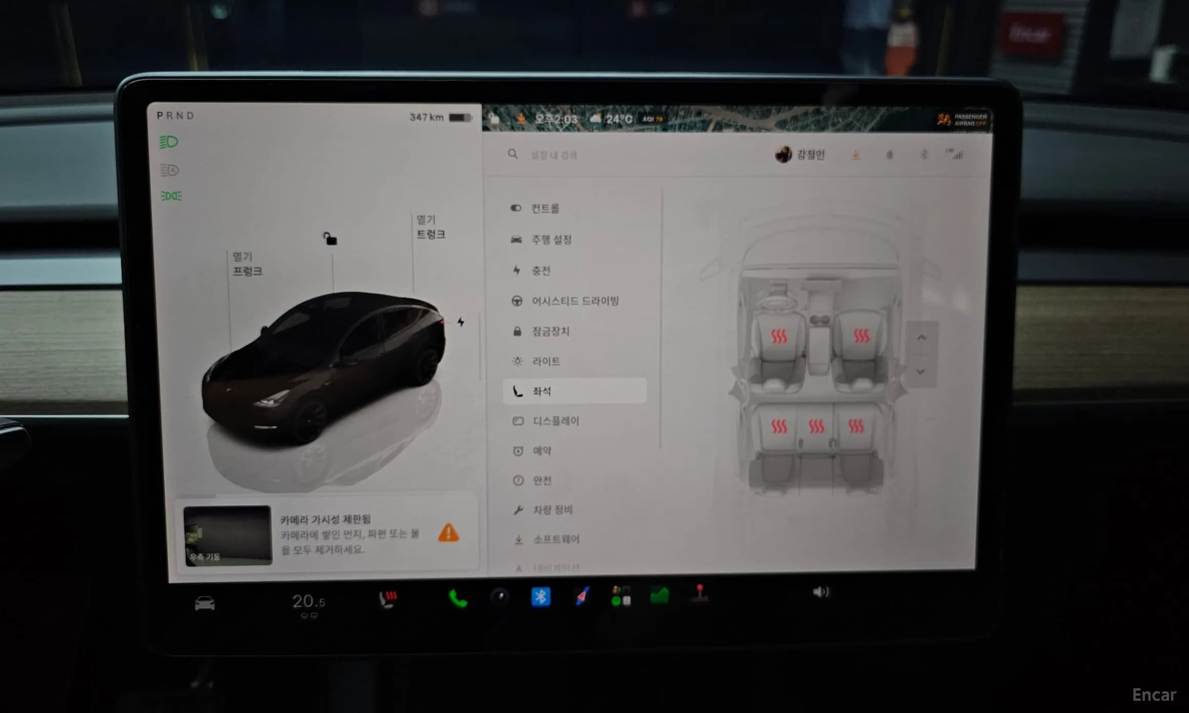 Model Y