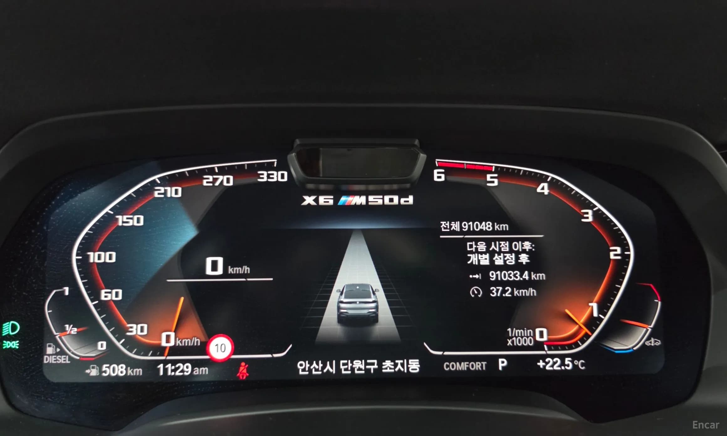 X6 (G06)