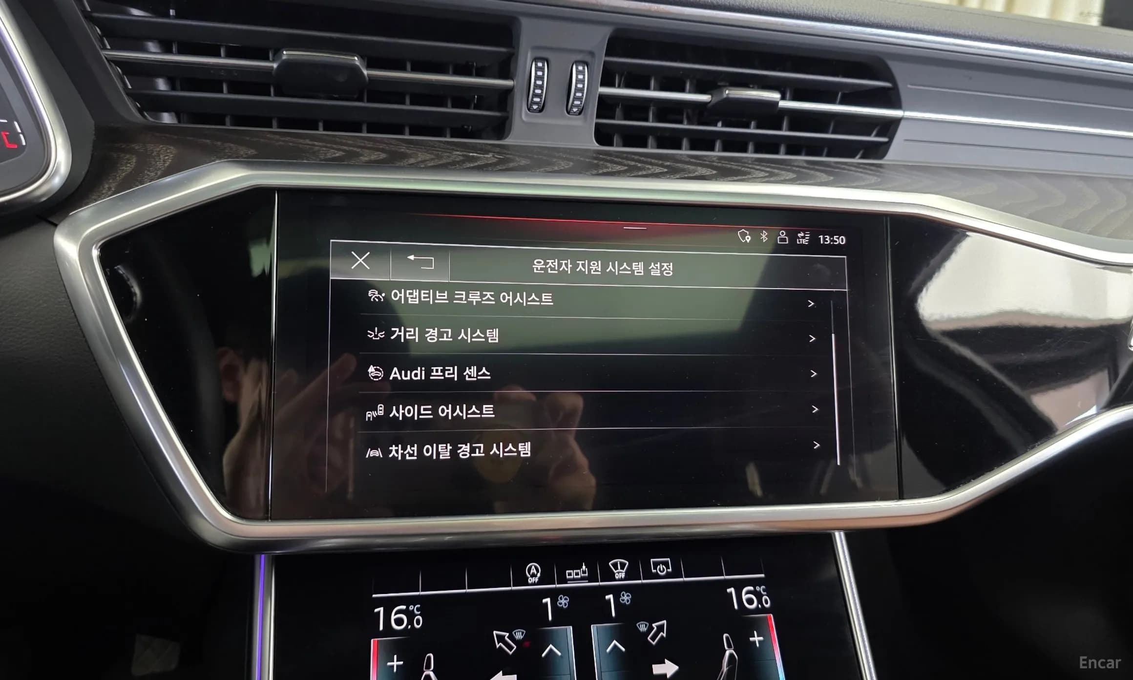 A6 (C8)