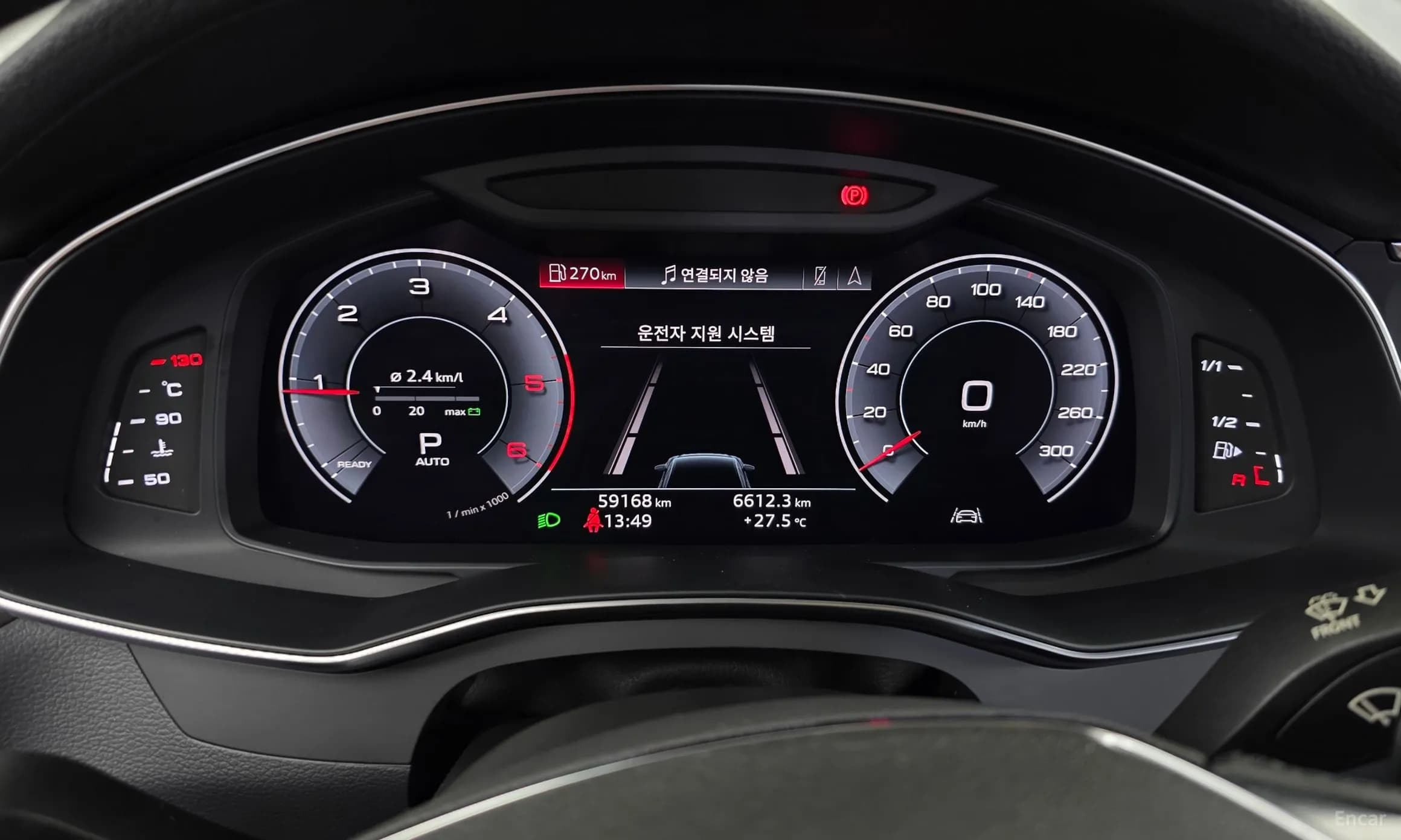 A6 (C8)