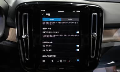 C40 Recharge