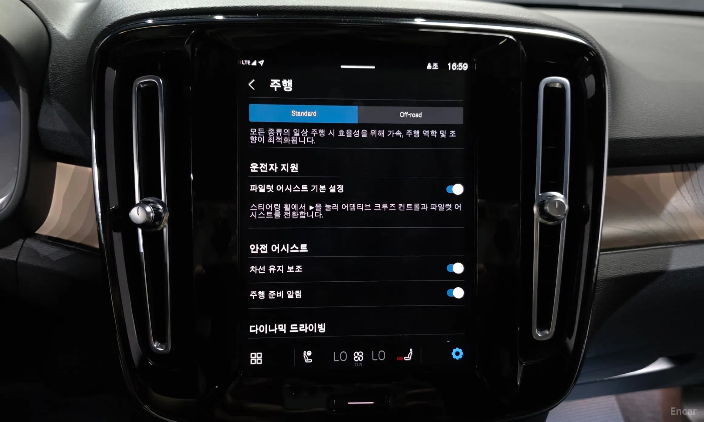 C40 Recharge